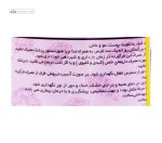 مگابیت (بیوتین 2500 میکروگرم) برونسون 60 قرص