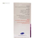شربت انجیر حاوی سنا فیژان رازک 120 میلی لیتر