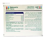 منز فرتیلیتی بوست (بهیود باروری آقایان) نیچرز پلنتی 30 کپسول