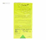 ژل مناسب پوست های جوشدار اکنویت ( اورژانسی) درمالیفت 15 میلی لیتر