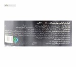 کراتین مونوهیدرات کیو ان تی 200 گرم