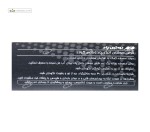 انرژی پاد جوشان نوتری پاد 20 قرص
