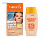 فلوئید ضدآفتاب spf50 جهت پوست های دارای چروک مناسب انواع پوست آردن سولاریس 75 میلی لیتر بژطبیعی