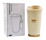 تراول ماگ جیانیو مدل Enjoy ظرفیت 350 میلی لیتر