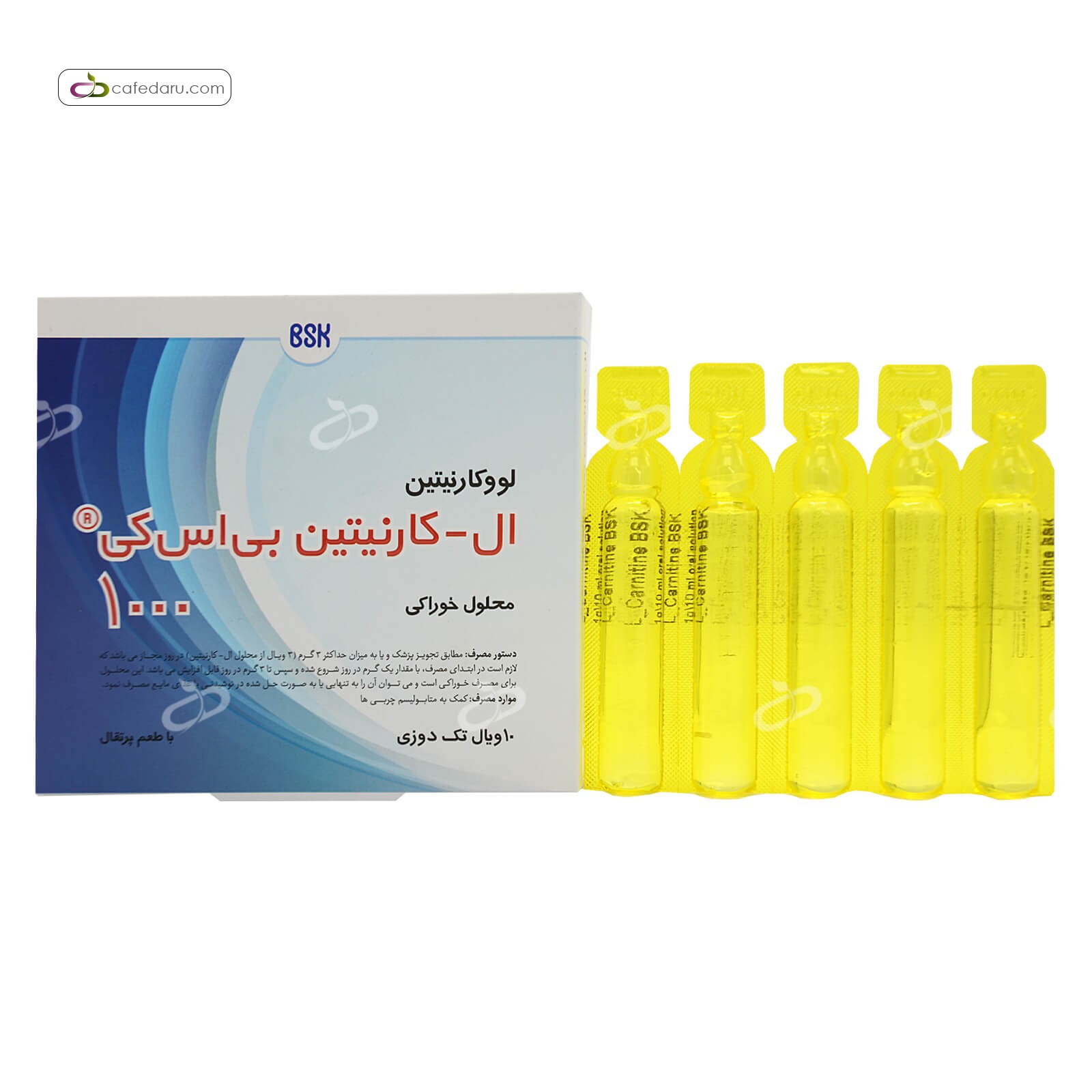 ال کارنیتین 1000 میلی گرم بی اس کی 10 ویال