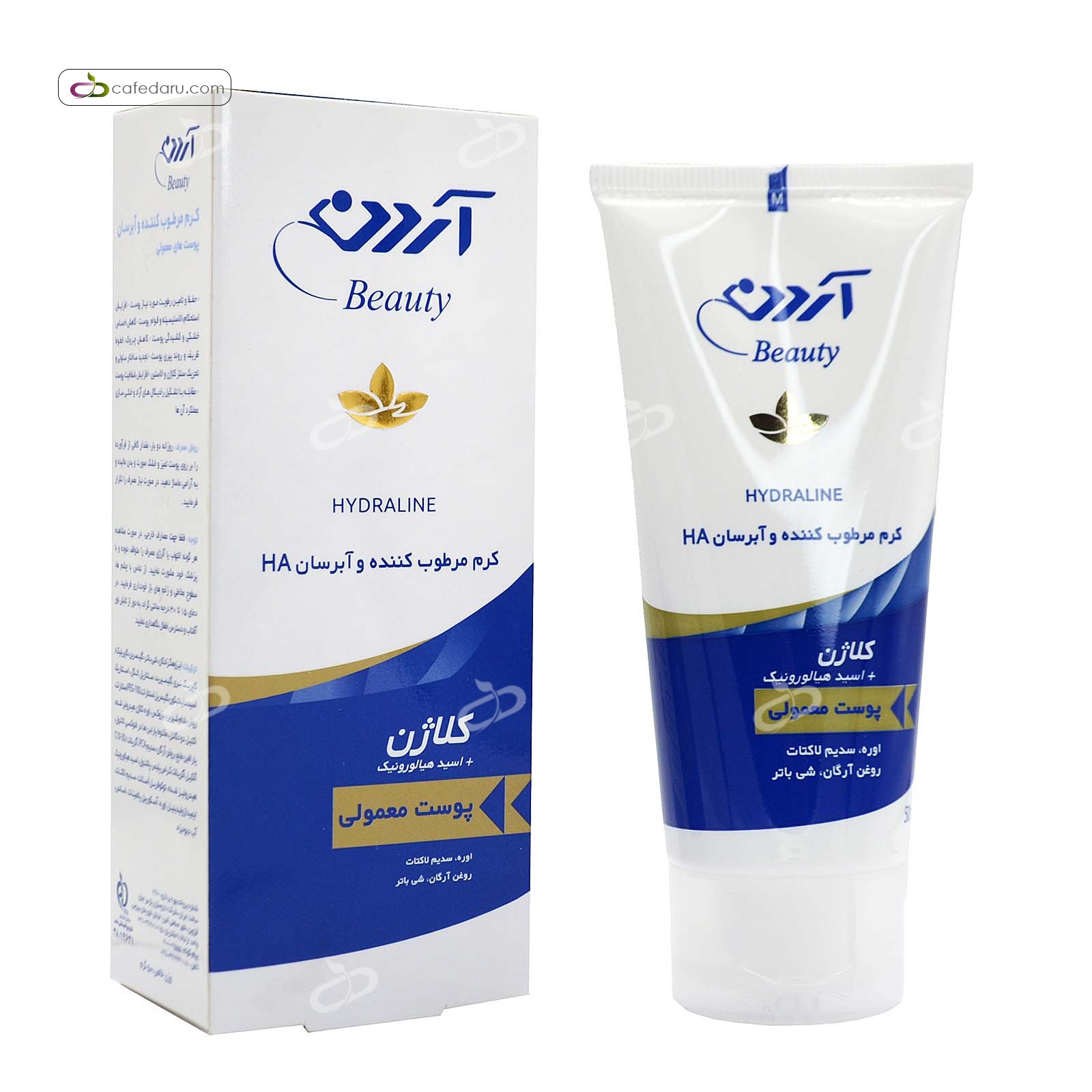 کرم مرطوب کننده و آبرسان کلاژن پوست معمولی آردن 50گرم