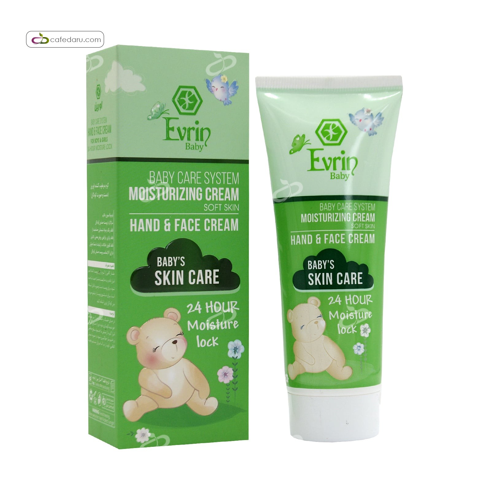 کرم مرطوب کننده دست و صورت کودکان اورین 75 میلی لیتر