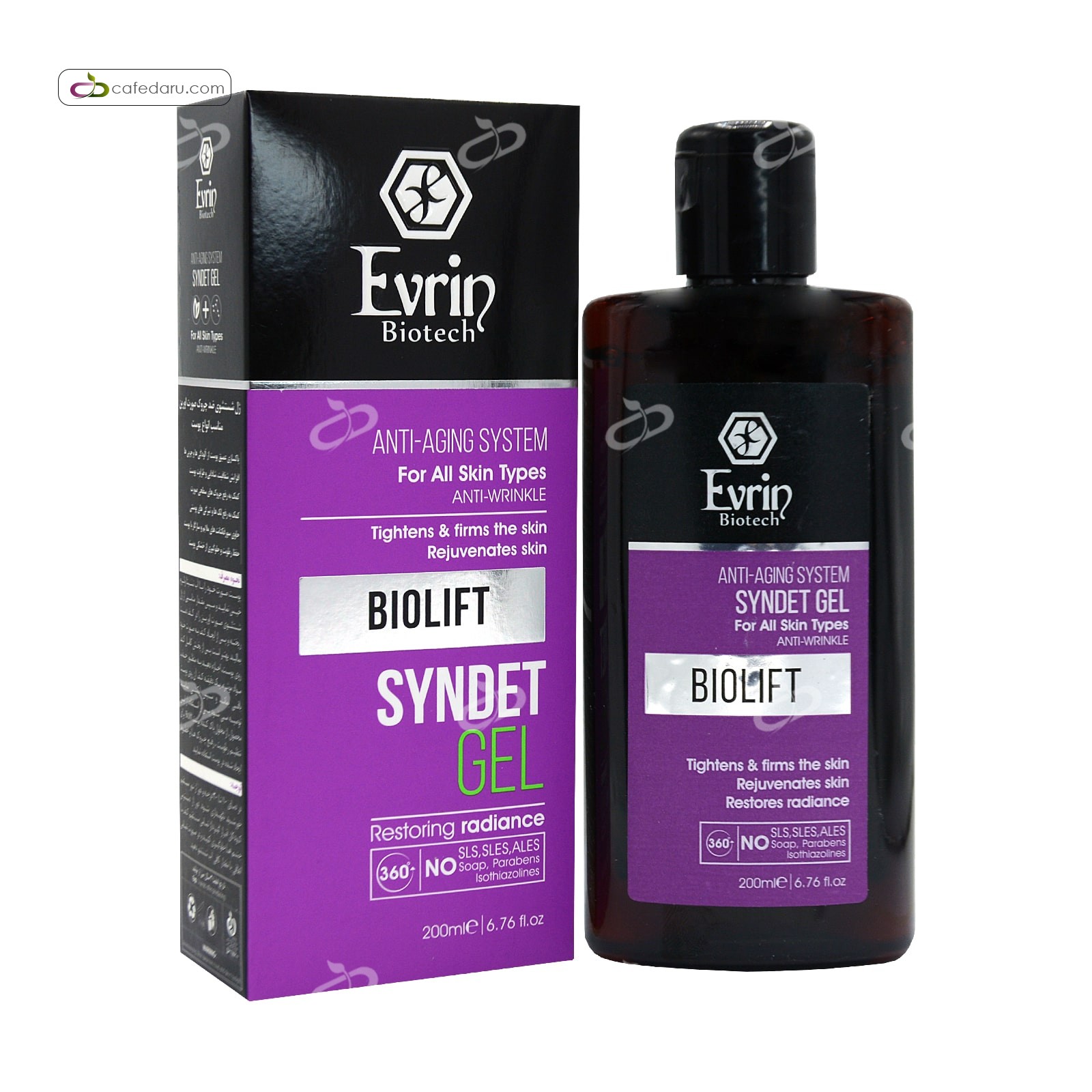 ژل شستشوی ضدچروک صورت اورین 200 میلی لیتر