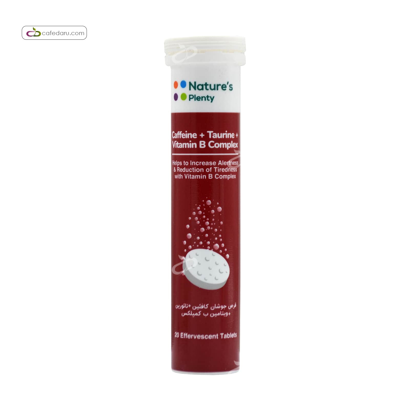 کافئین + تائورین + ب کمپلکس جوشان نیچرز پلنتی 20 قرص