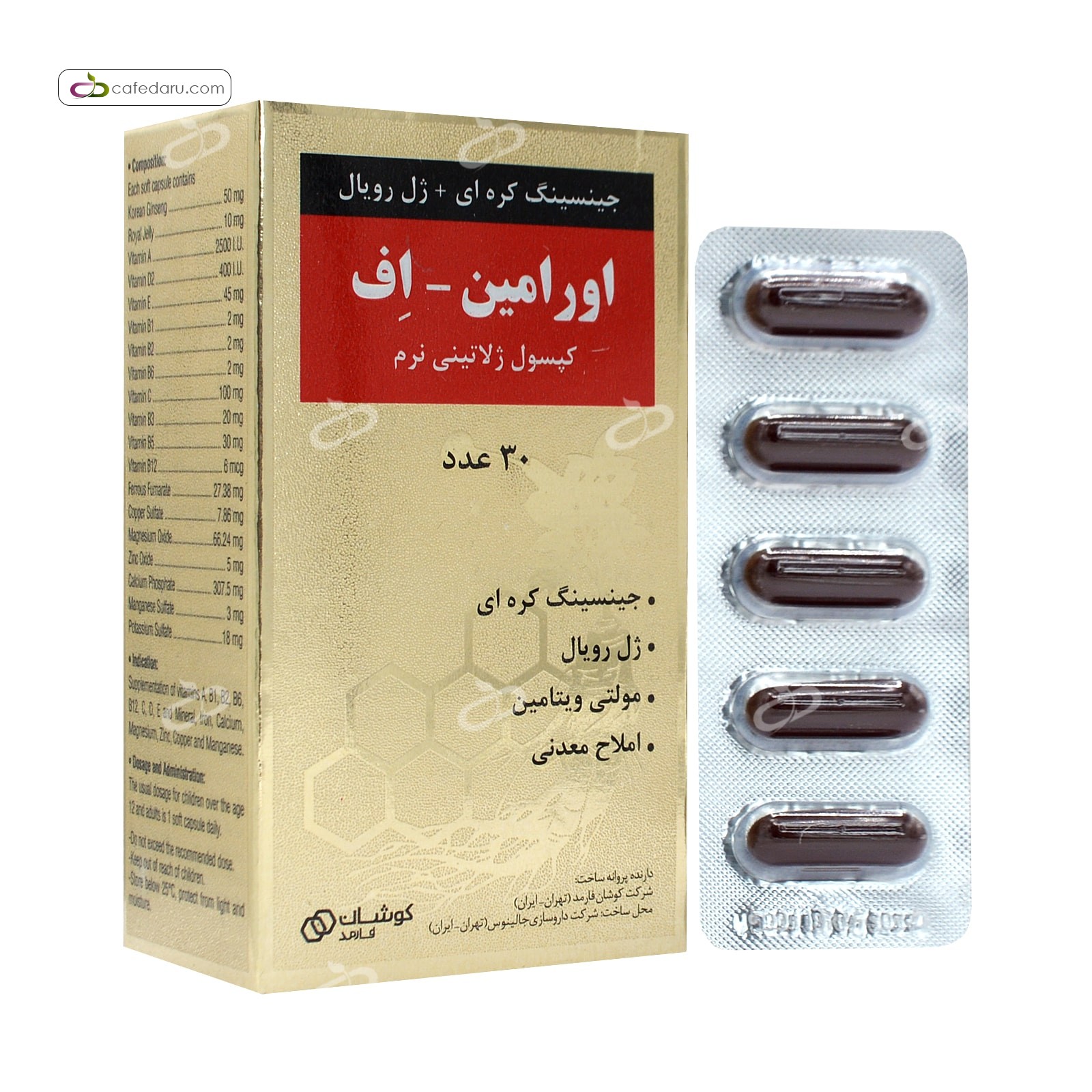اورامین اف (جینسینگ کره ای + ژل رویال) کوشان فارمد 30 کپسول