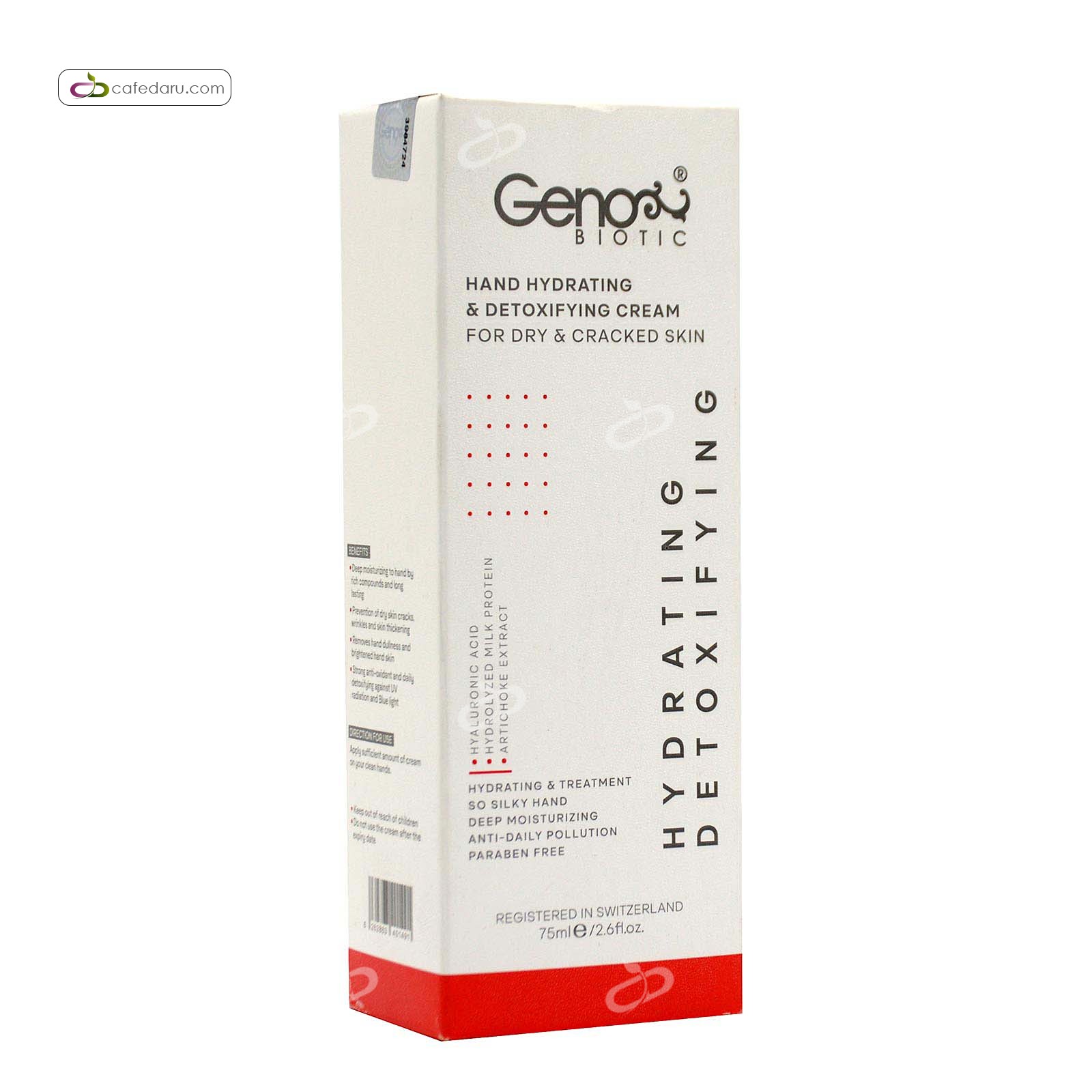 کرم رطوبت رسان و دتوکسیفای کننده پوست دست خشک و خیلی خشک و آتوپیک ژنوبایوتیک 75 میلی لیتر
