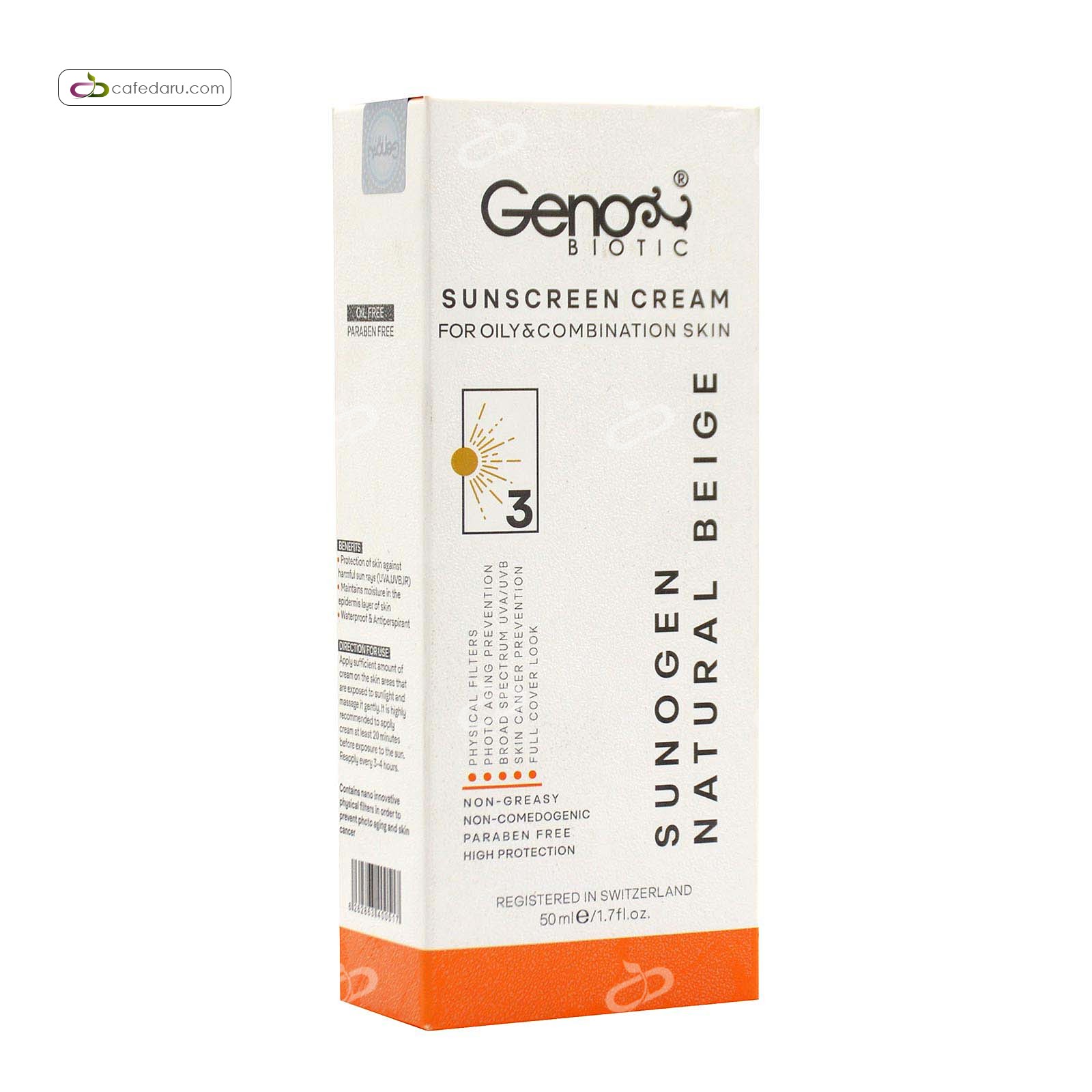 کرم ضدآفتاب SPF50 پوست چرب و مختلط ژنوبایوتیک بژ طبیعی 50 میلی لیتر