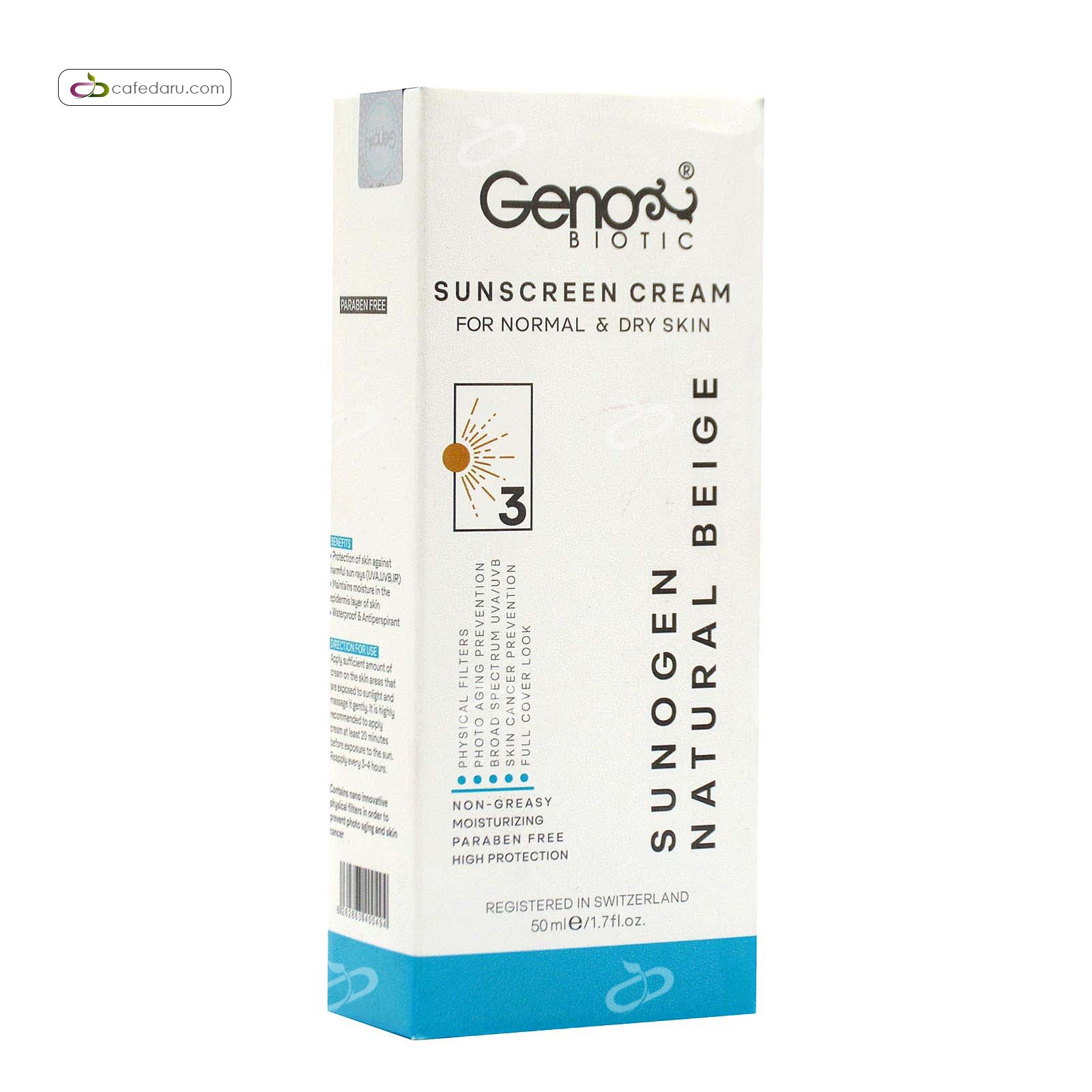 کرم ضدآفتاب SPF50 پوست خشک و معمولی ژنوبایوتیک بژ طبیعی 50 میلی لیتر