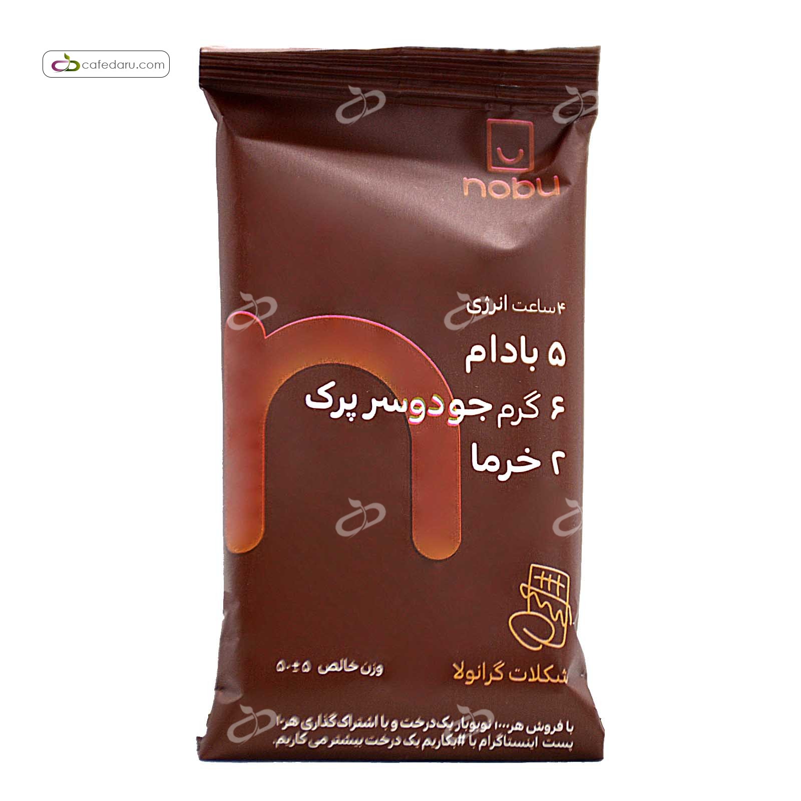 انرژی بار (بادام، جو دوسر پرک، خرما) نوبو 50 گرم