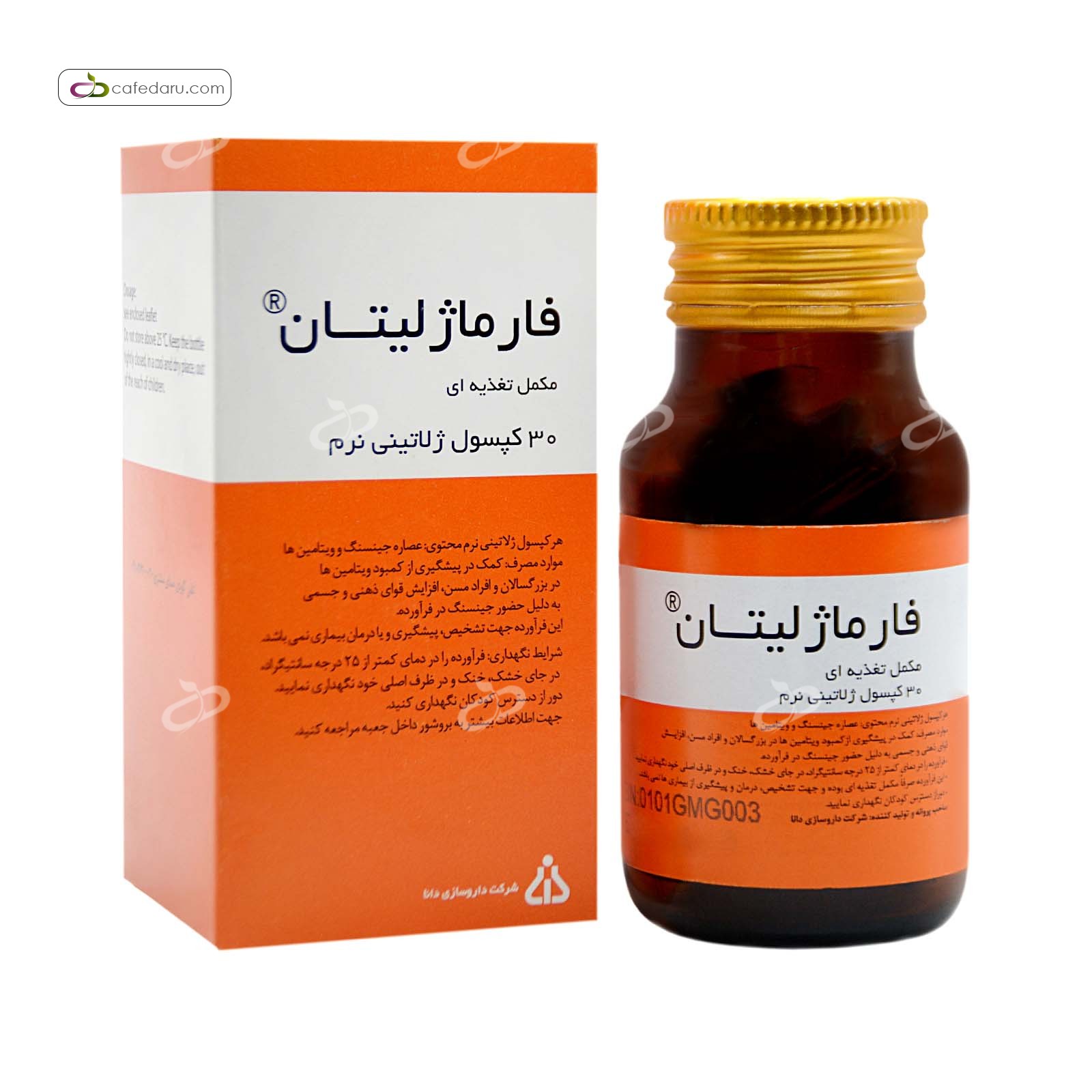 فارماژلیتان (مولتی ویتامین) دانا 30 کپسول نرم