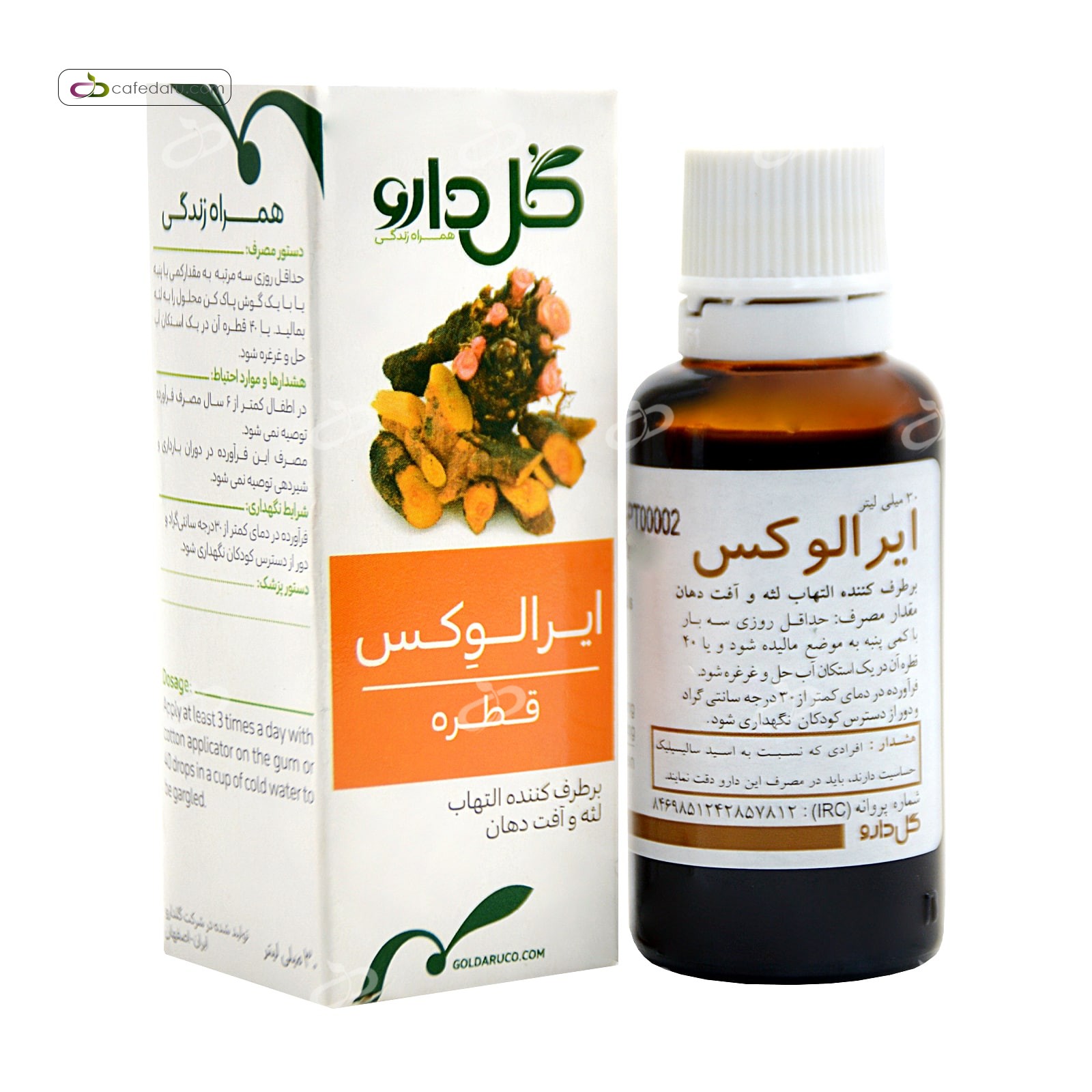 قطره ایرالوکس (رفع التهاب لثه) گل دارو 30 میلی لیتر
