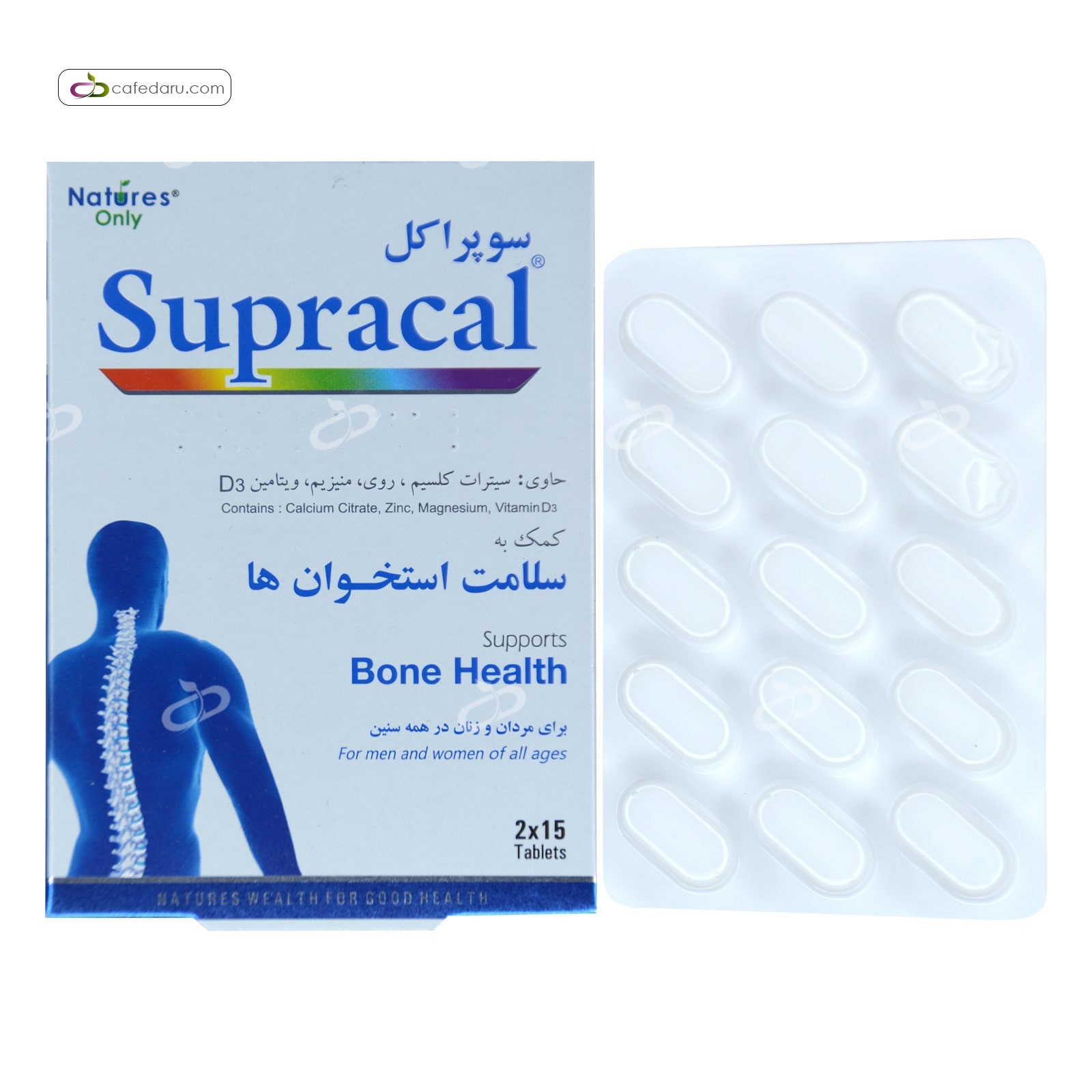 سوپراکل (سلامت استخوان) نیچرز اونلی 30 قرص