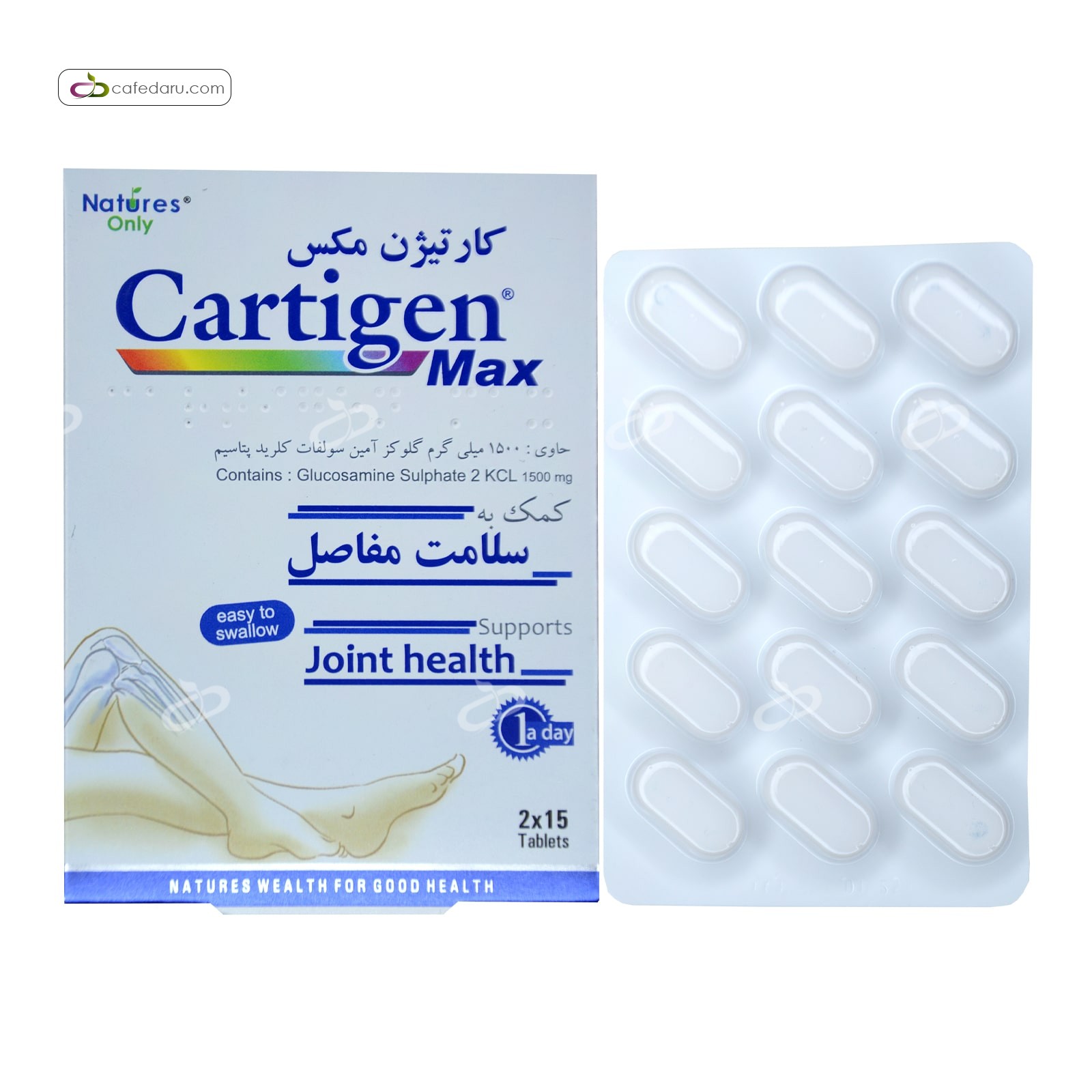 کارتیژن مکس ( سلامت مفاصل) نیچرز اونلی 30 قرص