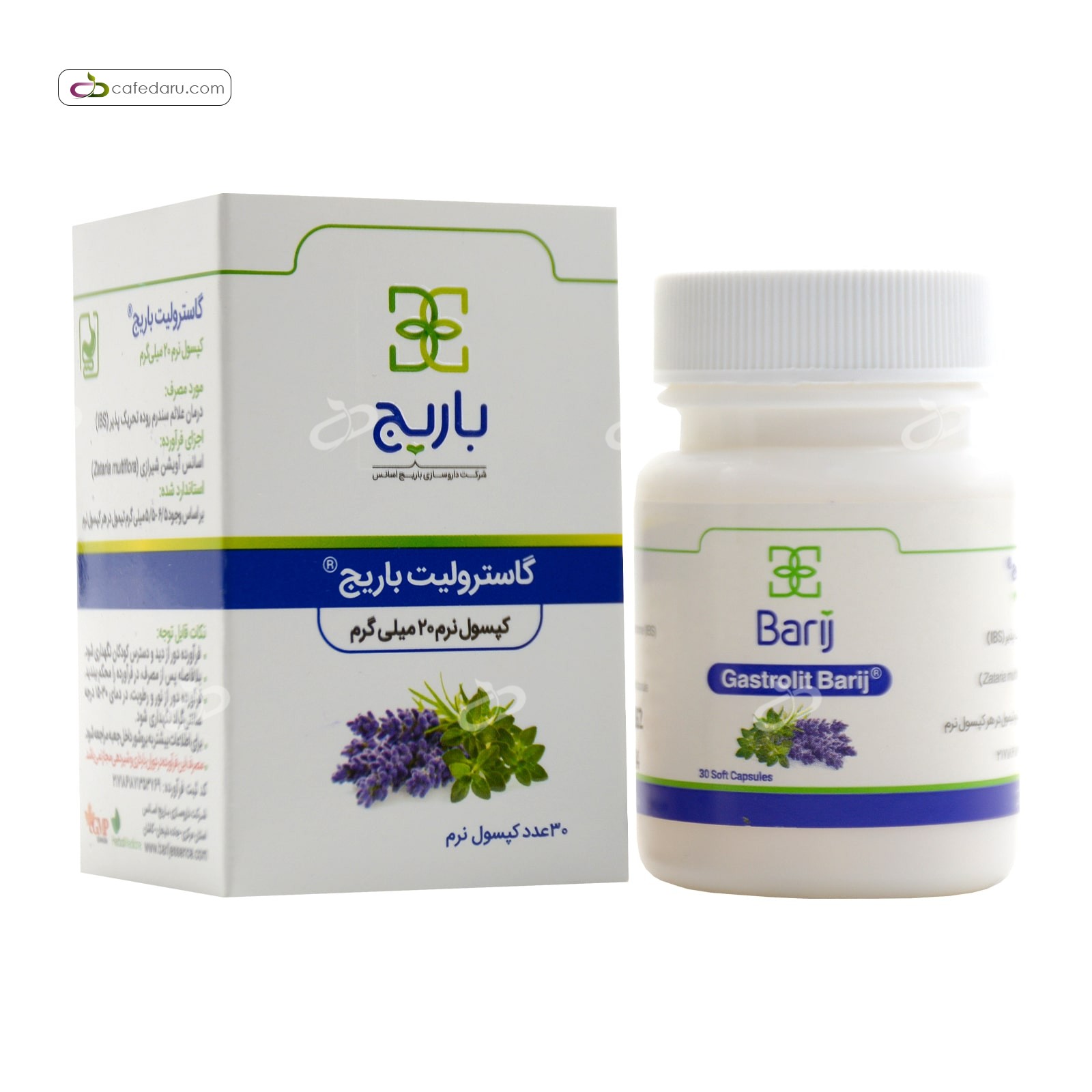 گاسترولیت 20 میلی گرم (درمان سندروم روده) باریج اسانس 30 کپسول نرم