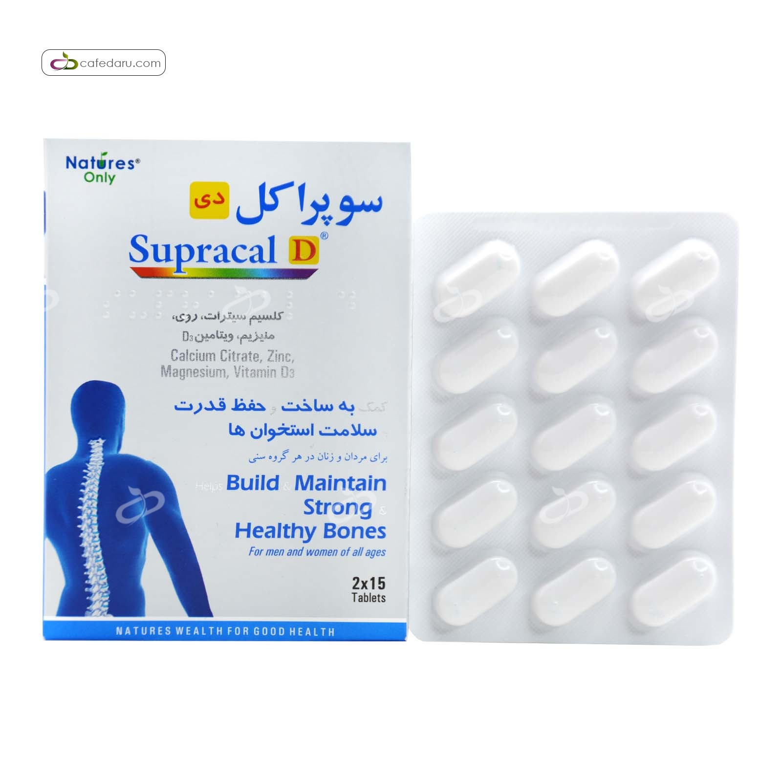 سوپراکل + دی (سلامت استخوان) نیچرز اونلی 30 قرص