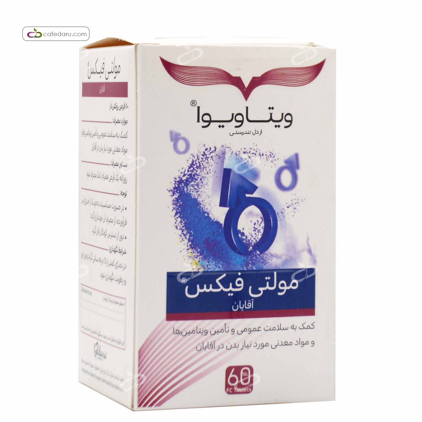 مولتی فیکس آقایان (مولتی ویتامین و مواد معدنی) ویتاویوا 60 قرص