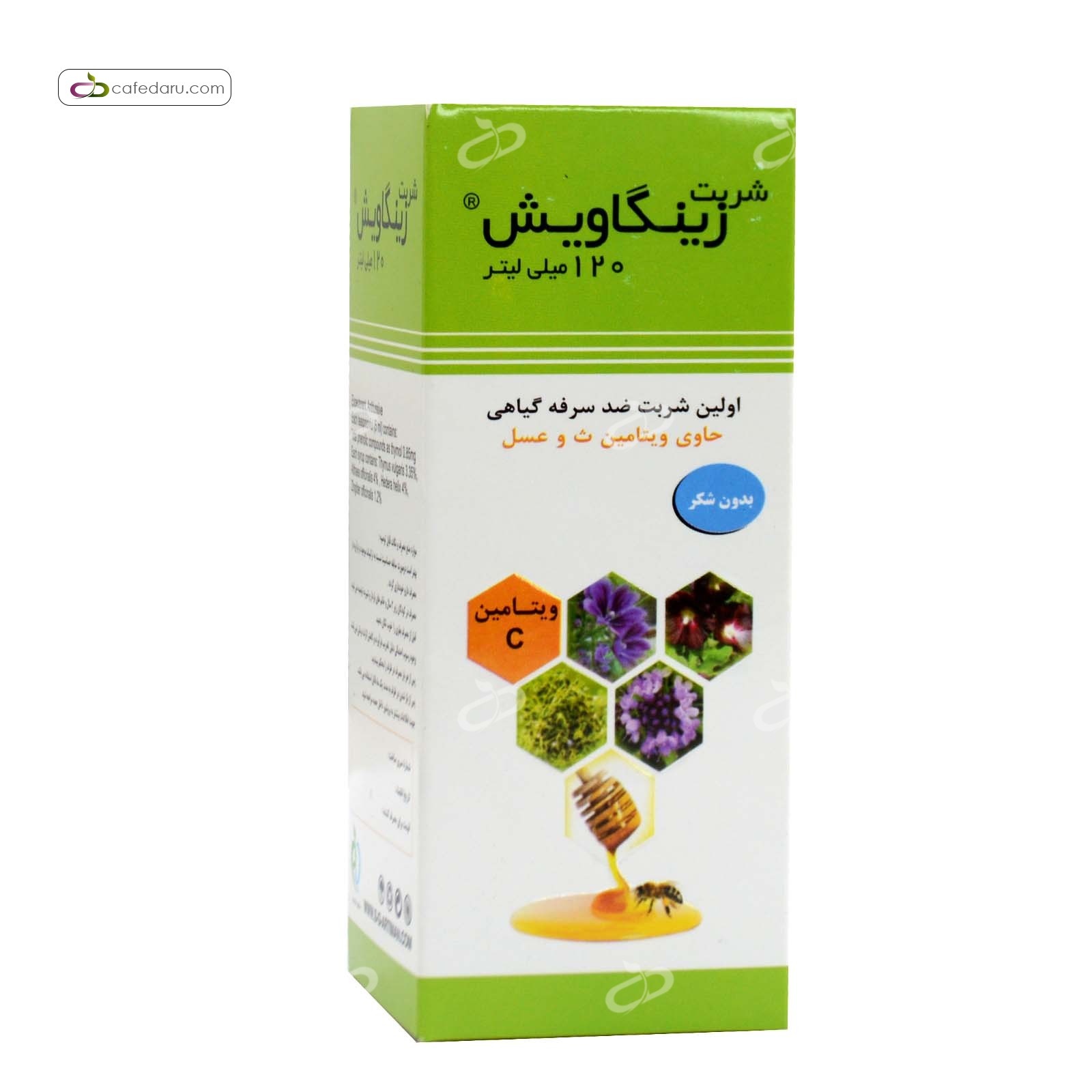 شربت زینگاویش (بهبود سرفه) سلامت گستر آرتیمان 120 میلی لیتر