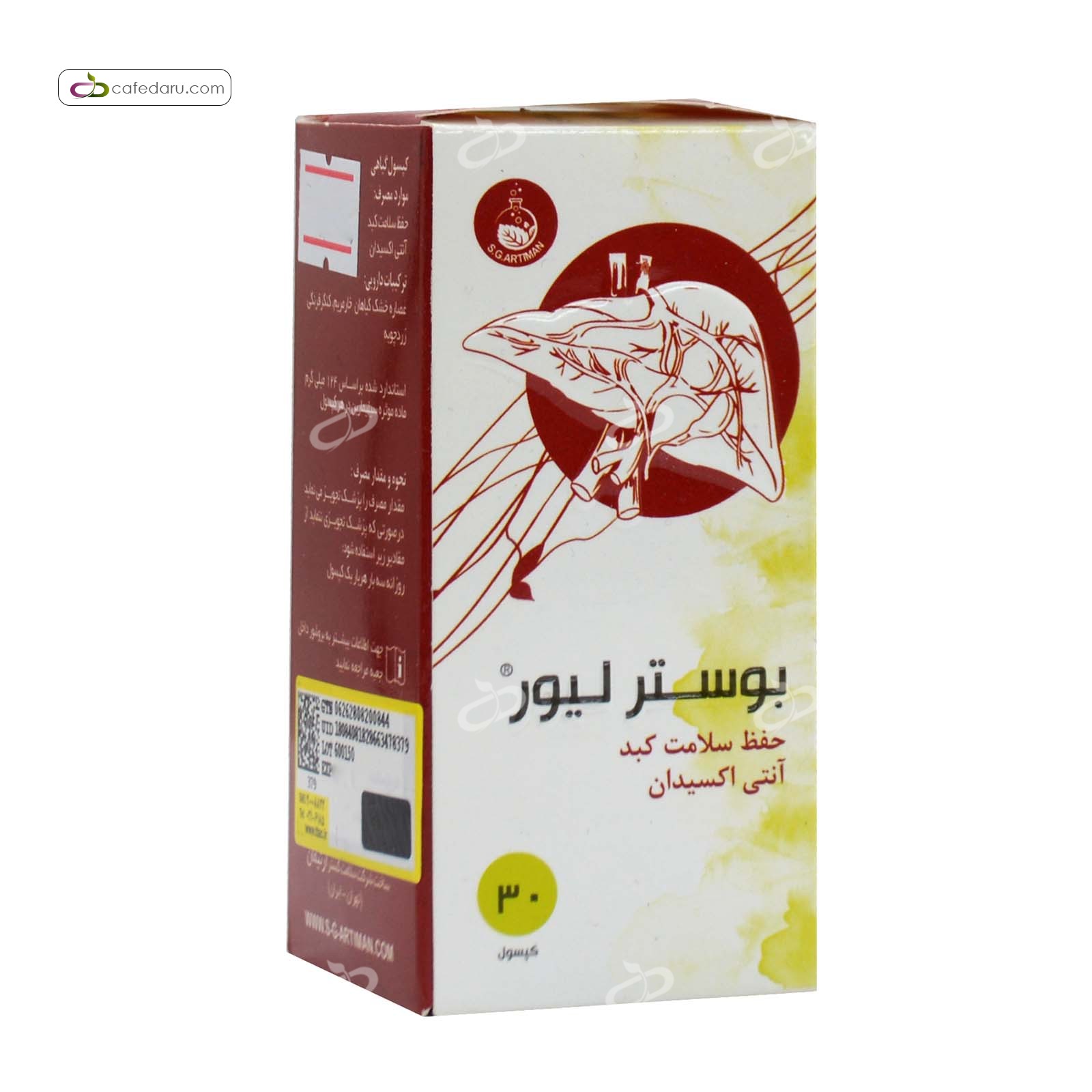 بوستر لیور (حفظ سلامت کبد) سلامت گیتر آرتیمان 30 کپسول