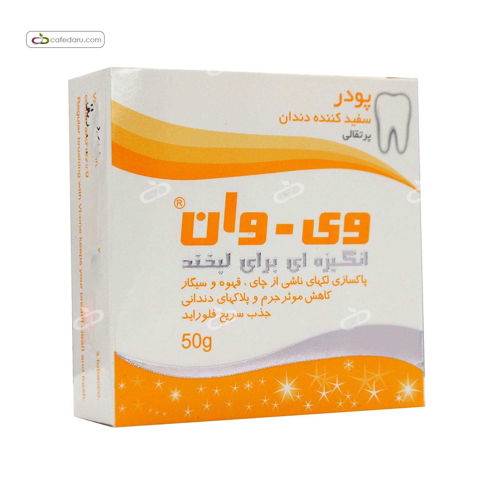 پودر سفید کننده دندان پرتقالی وی وان 50 گرم