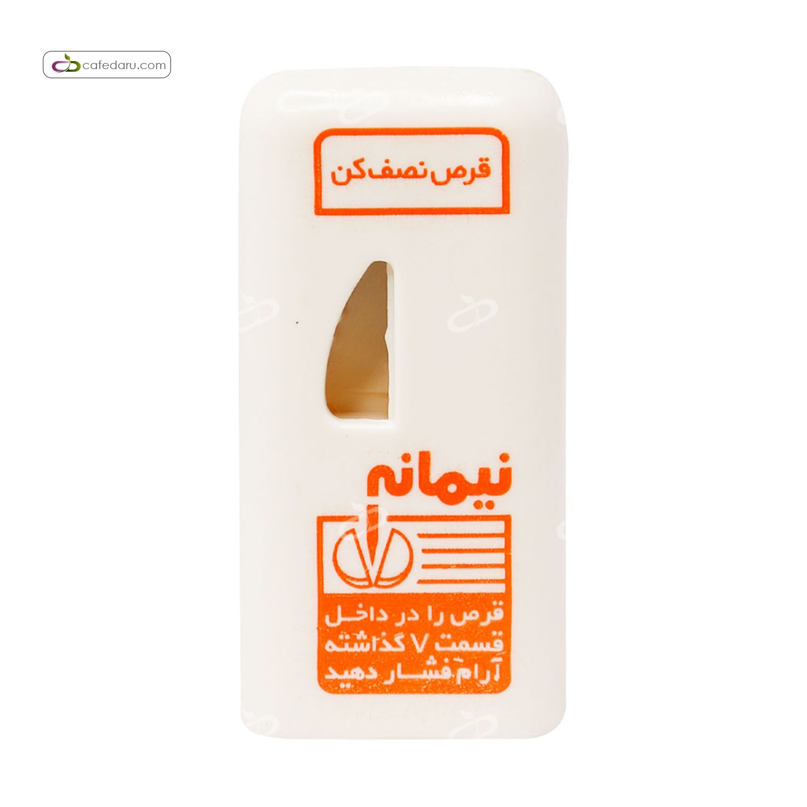 قرص نصف کن نیمانه
