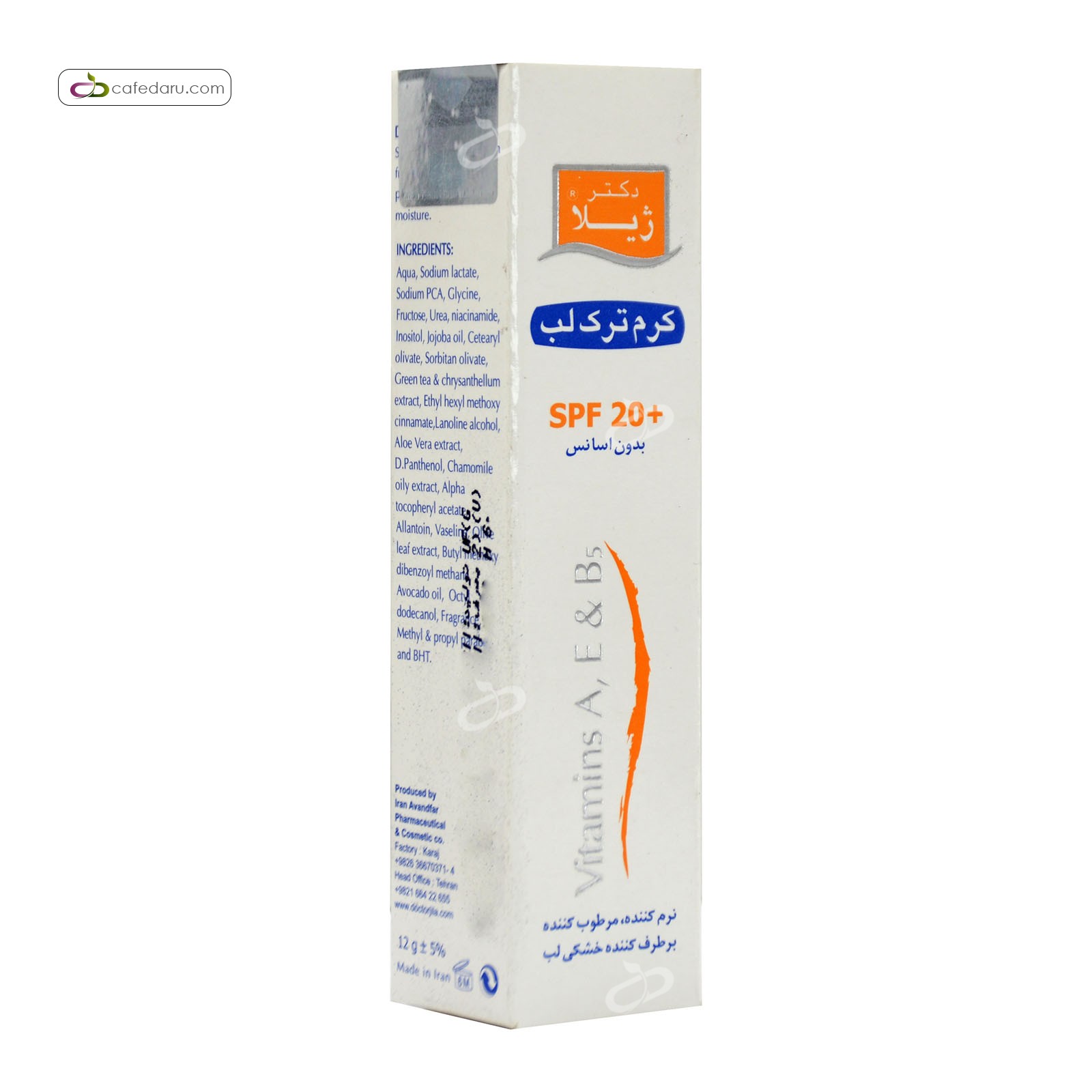 کرم ترک لب SPF20 ویتامینه دکتر ژیلا 12 گرم