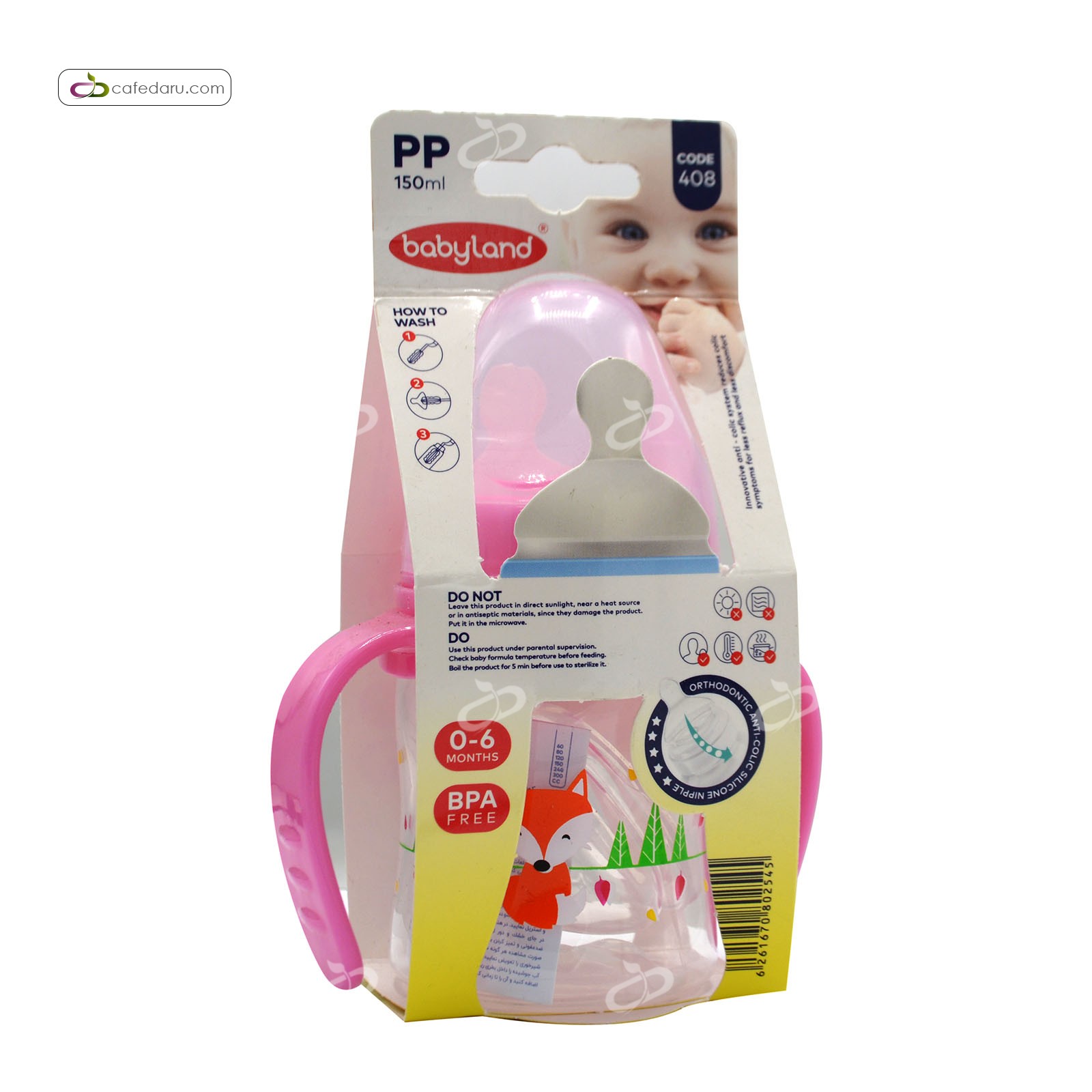 شیرخوری عریض ارتودنسی دسته دار 0 تا 6 ماه بیبی لند 150 میلی لیتر کد 408