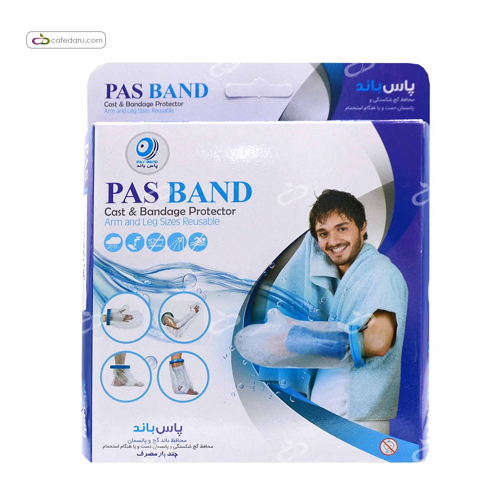 کاور گچ دست کوتاه تا آرنج _عادی مدل B پاس باند 60 سانتی متر