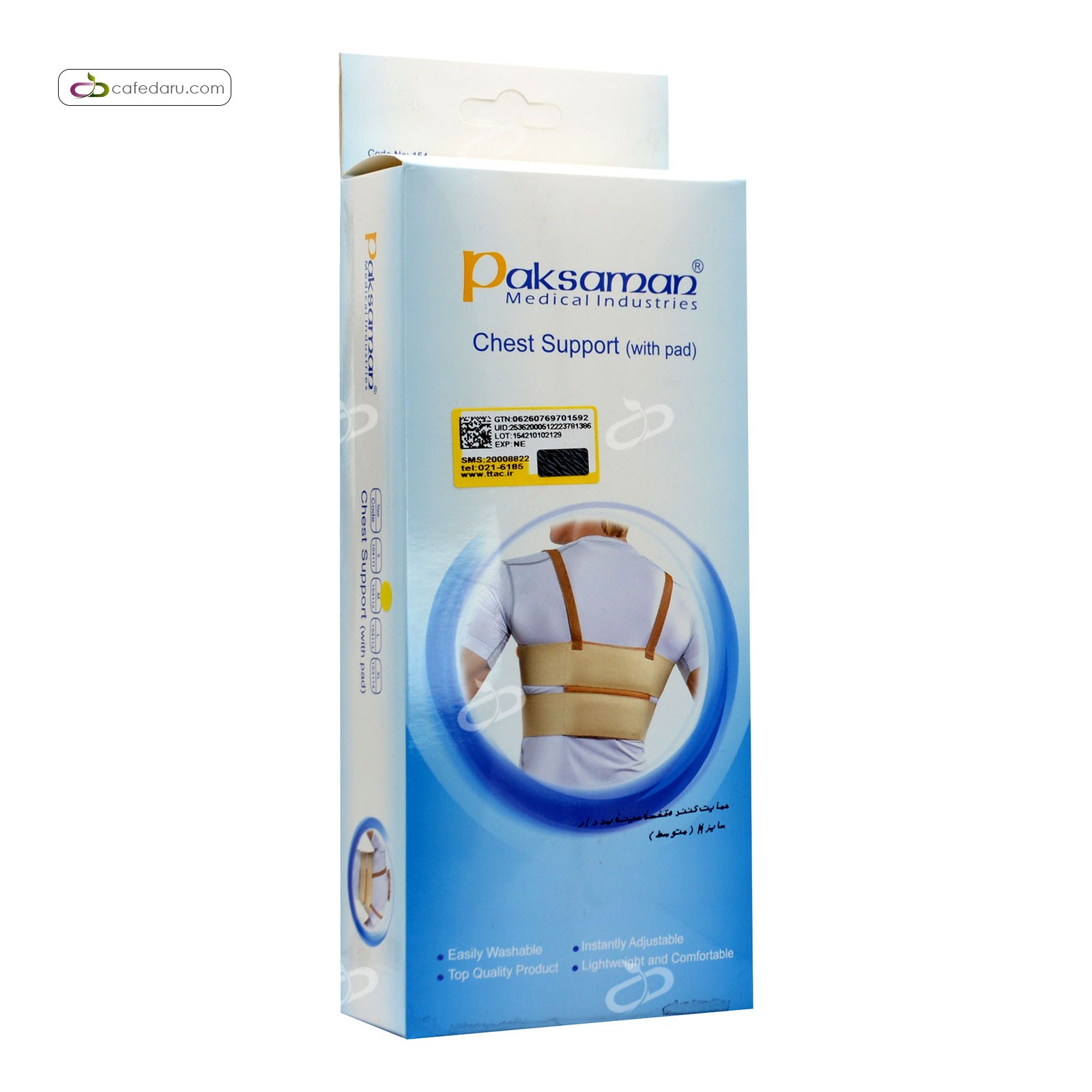 حمایت کننده قفسه سینه پد دار پاک سمن