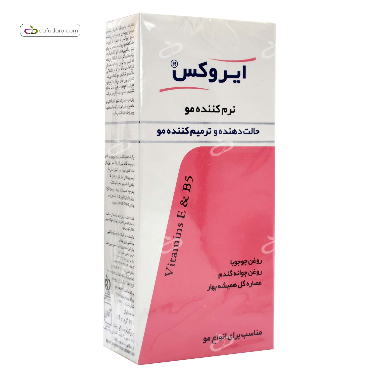 نرم کننده مو حالت دهنده و ترمیم کننده مو ایروکس 190 گرم