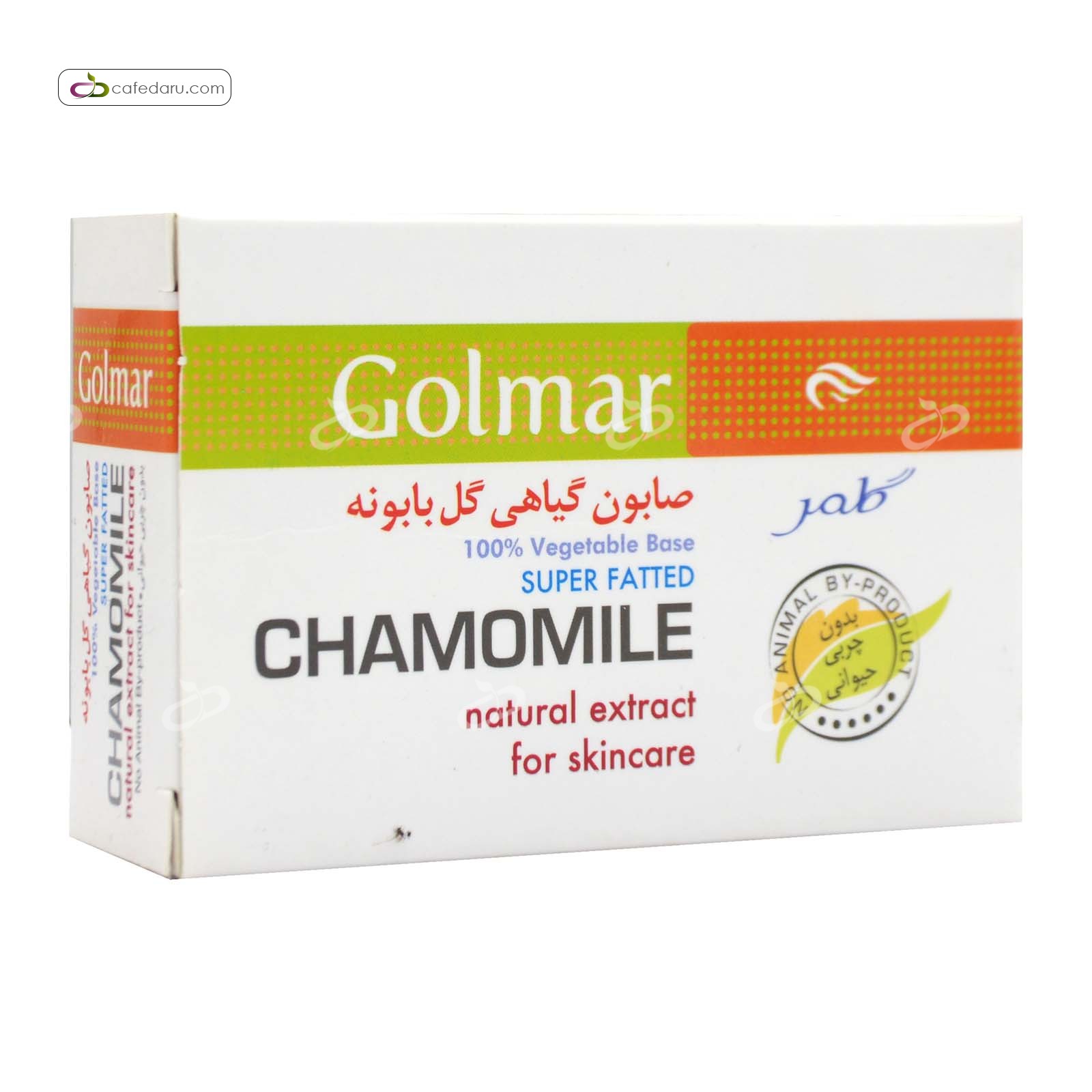 صابون گیاهی گل بابونه گلمر 90 گرم