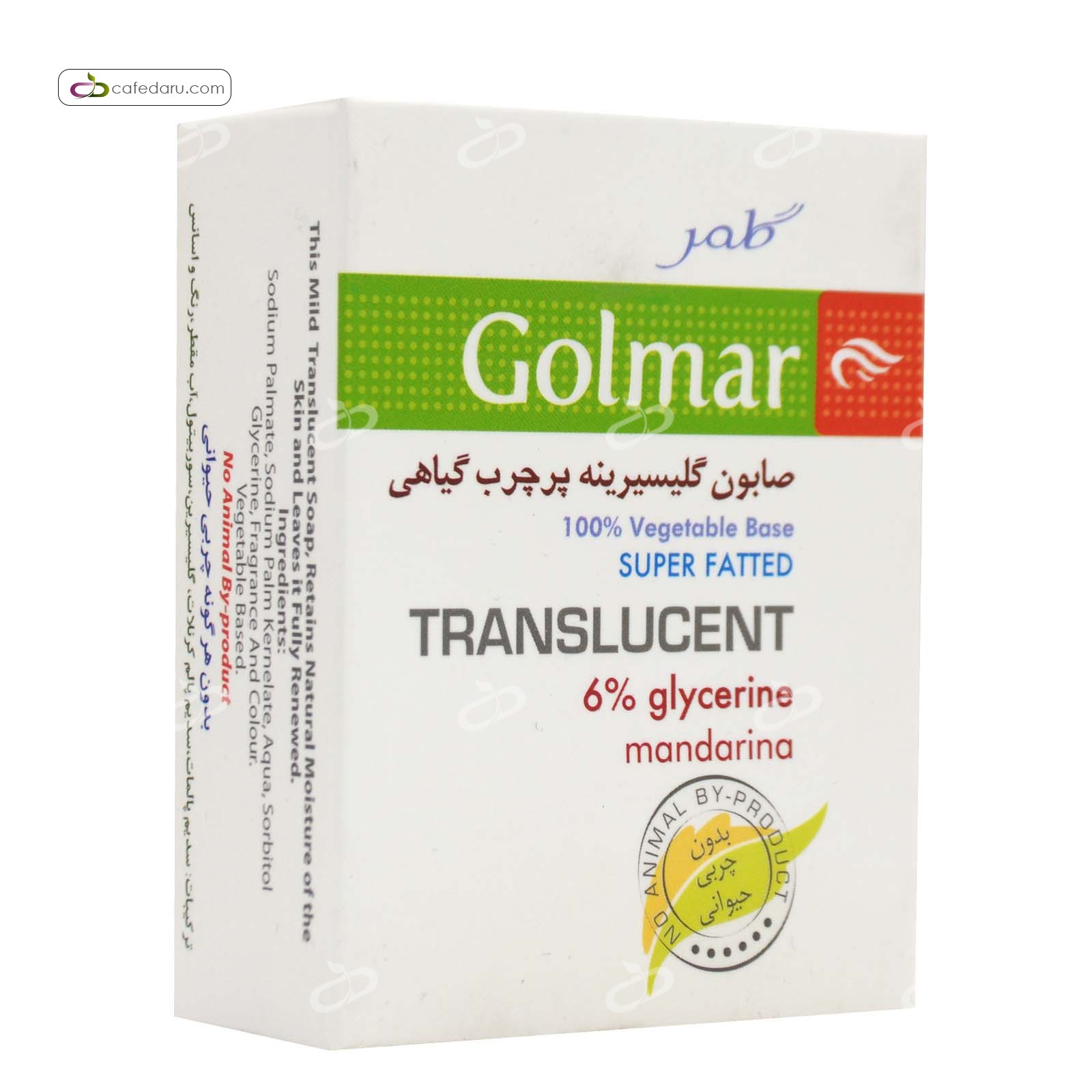 صابون گلیسیرینه پرچرب گیاهی قرمز گلمر 100 گرم