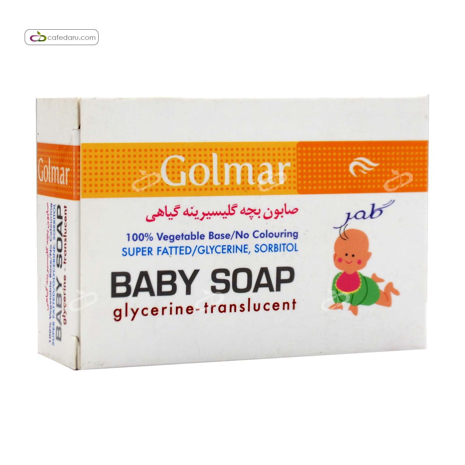 صابون بچه گلیسیرینه گیاهی گلمر 85 گرم