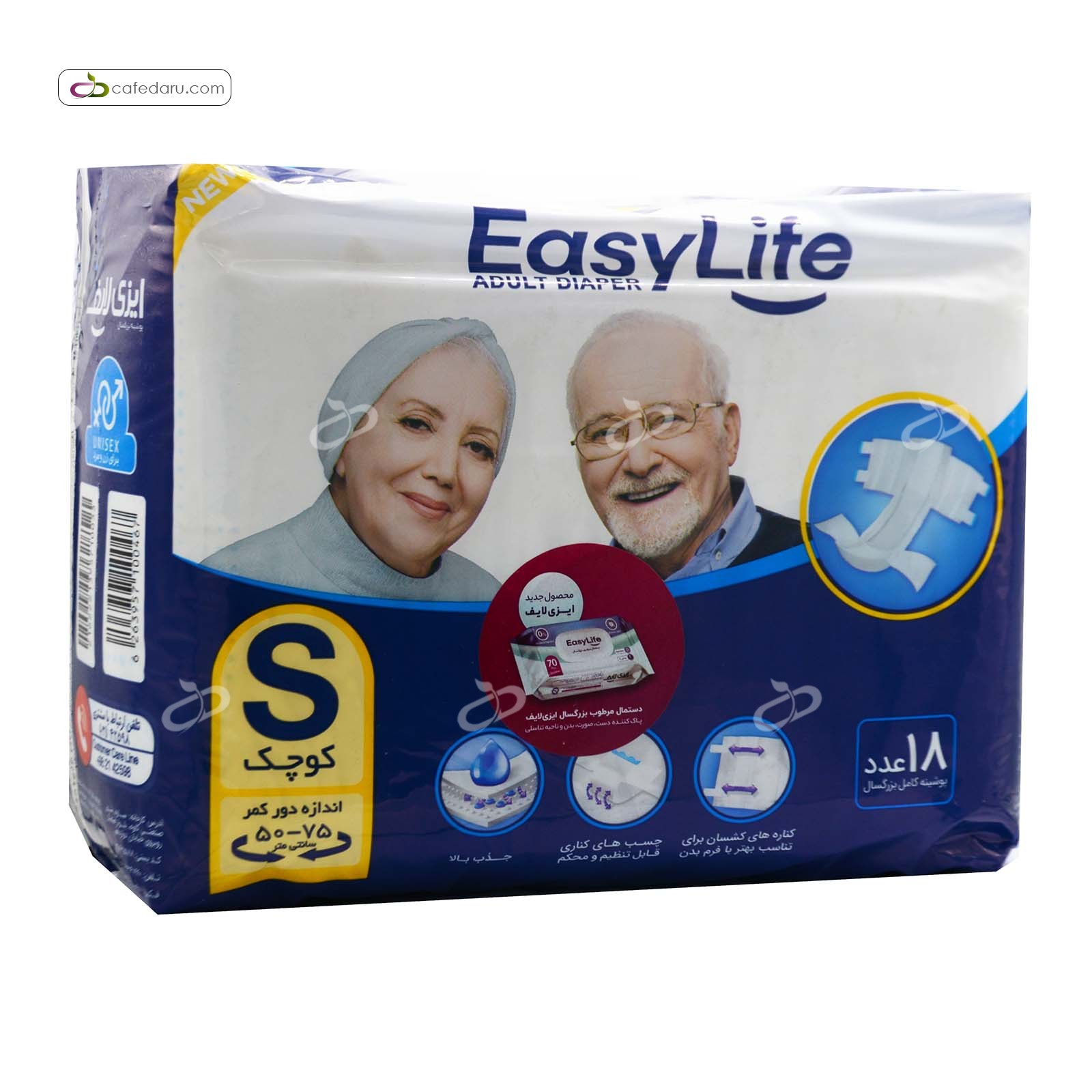 پوشینه چسبی بزرگسال سایز کوچک ایزی لایف18 عددی