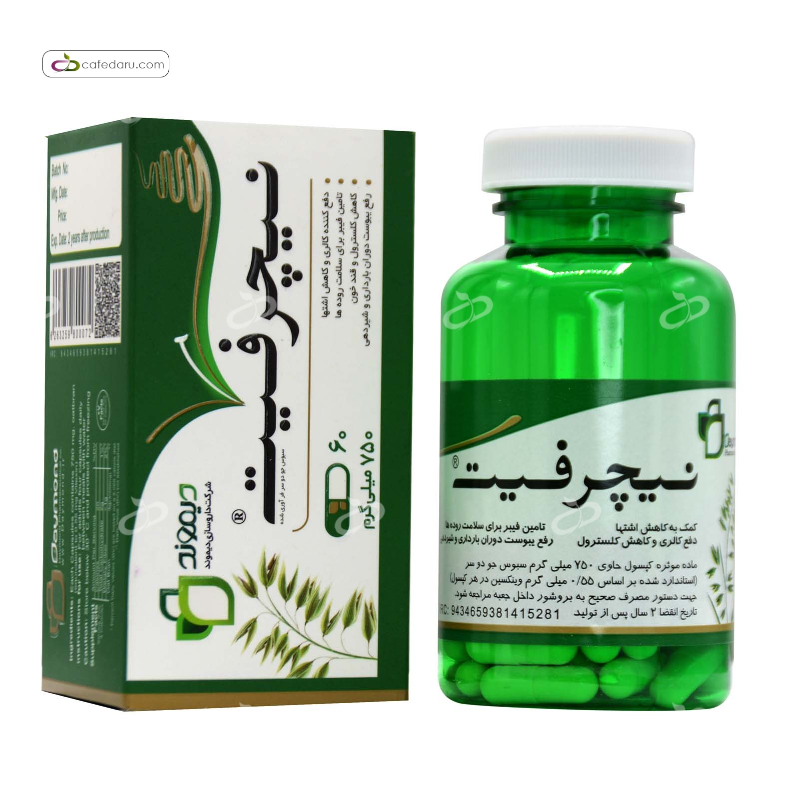 نیچرفیت(کاهش اشتها) 750 میلی گرم دیموند 60 قرص