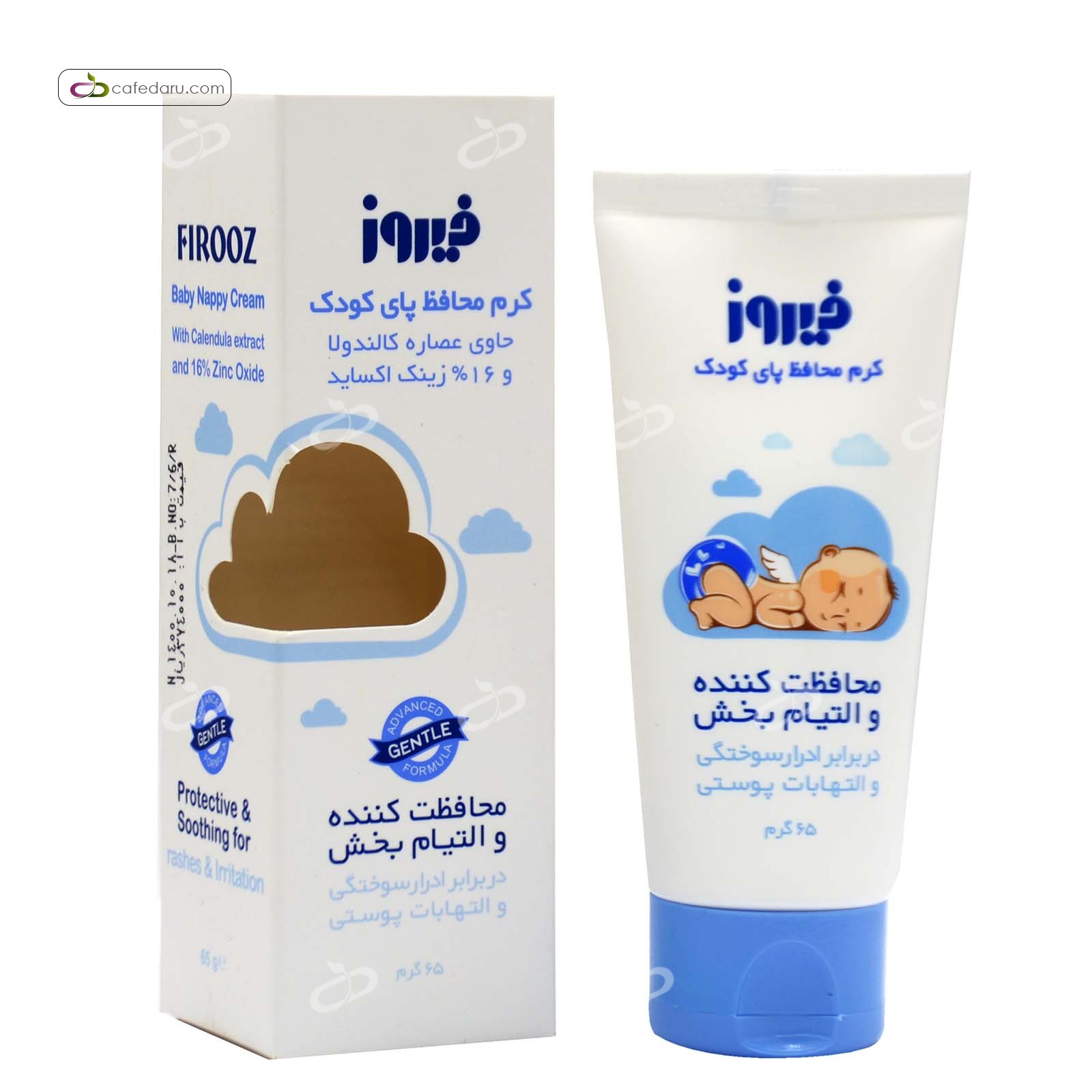 کرم محافظ پا کودک کالندولا و زینک اکساید فیروز 65 گرم