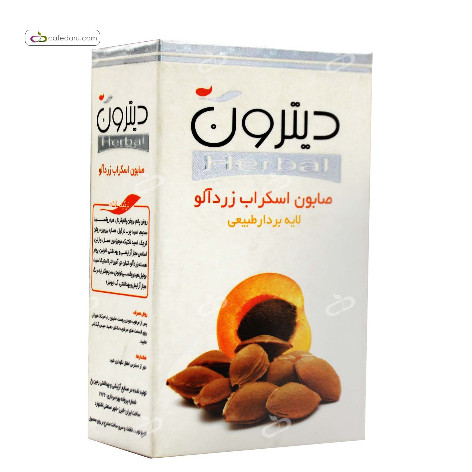 صابون اسکراب زردآلو دیترون 110 گرمی