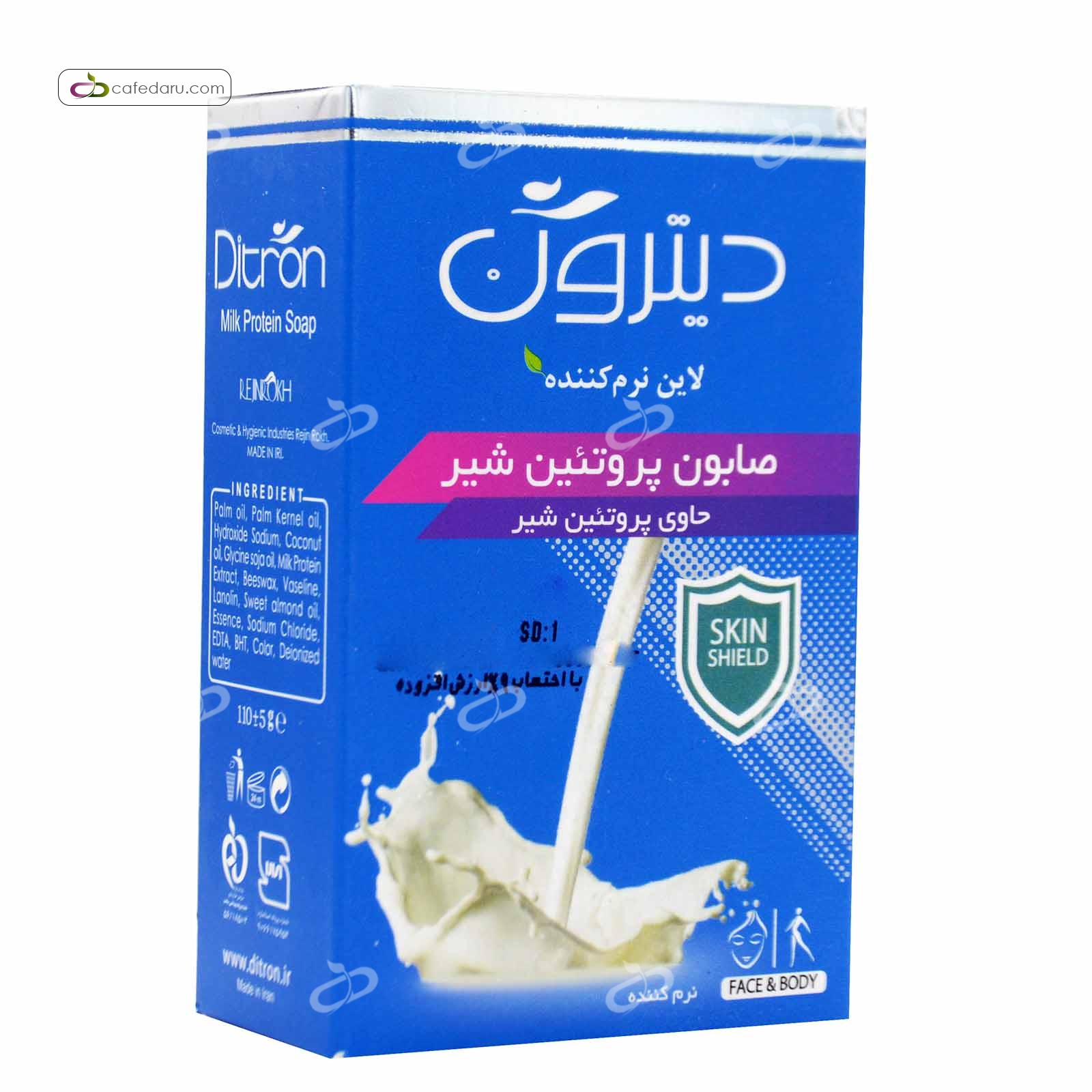 صابون پروتئین شیر دیترون 110 گرمی