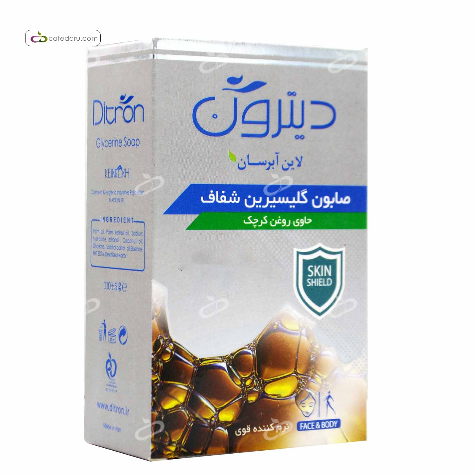 صابون گلیسیرین شفاف دیترون 110 گرمی