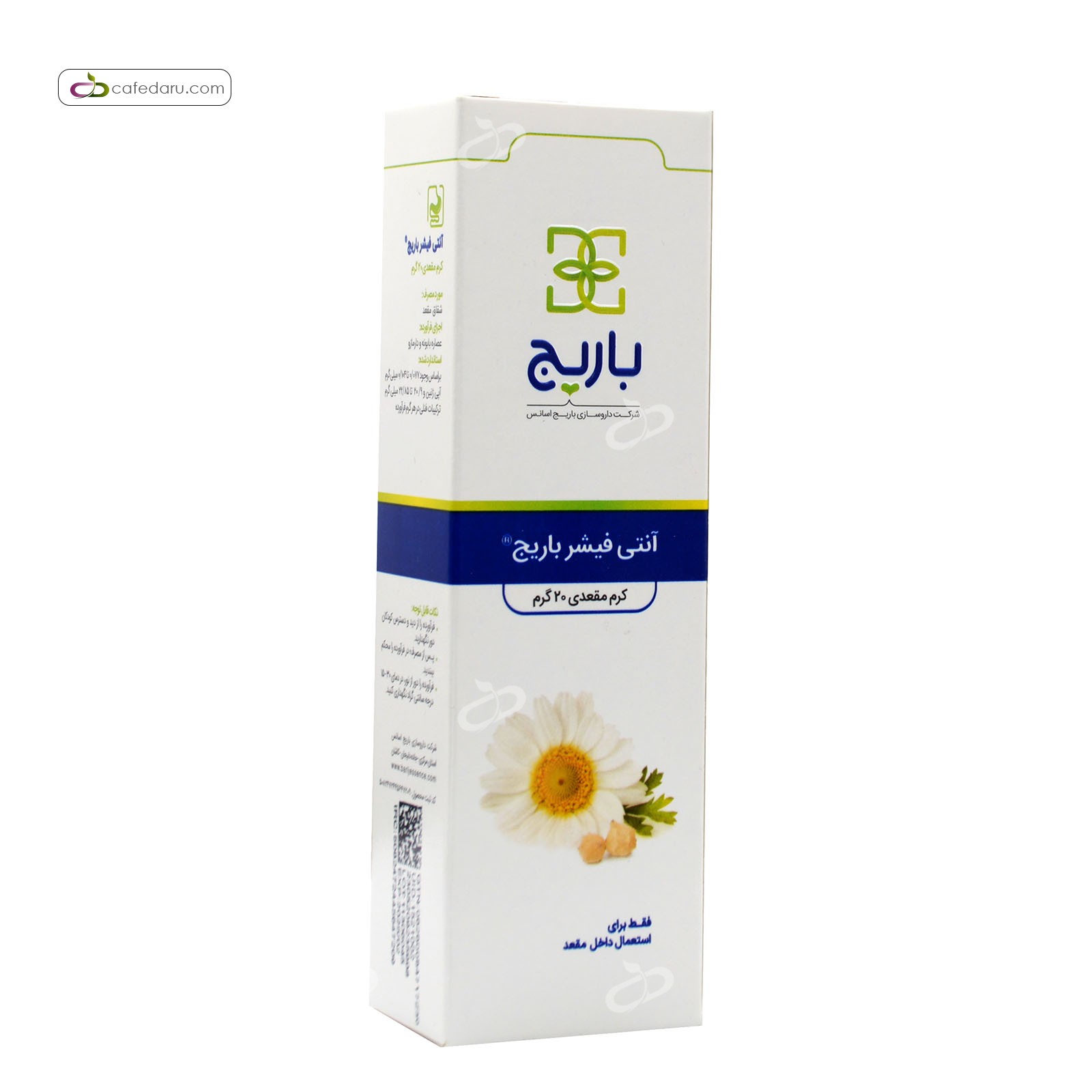 کرم آنتی فیشر (درمان شقاق مقعد) باریج اسانس 20 گرم