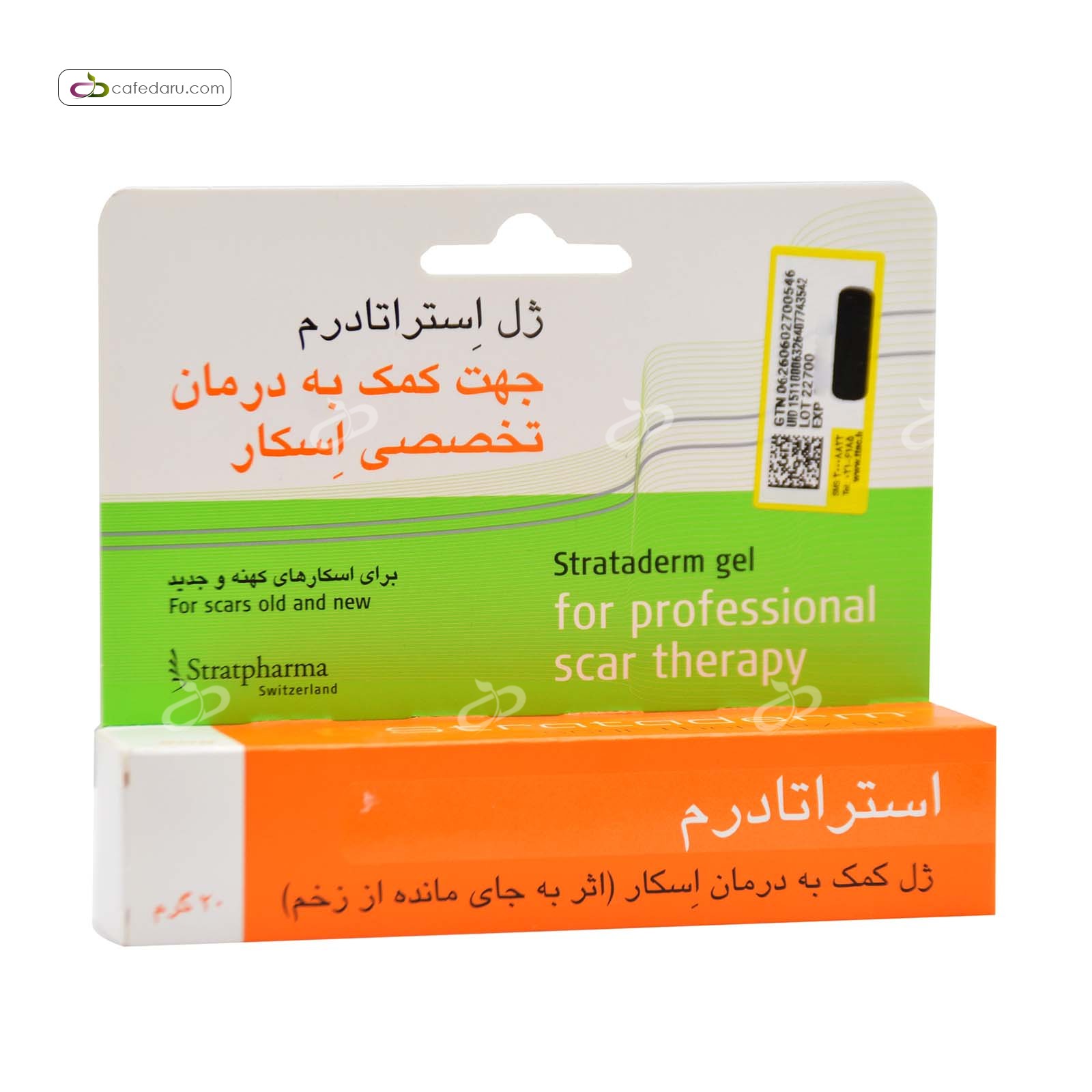 ژل استراتادرم (بهبود جای زخم) استرات فارما 20 گرم