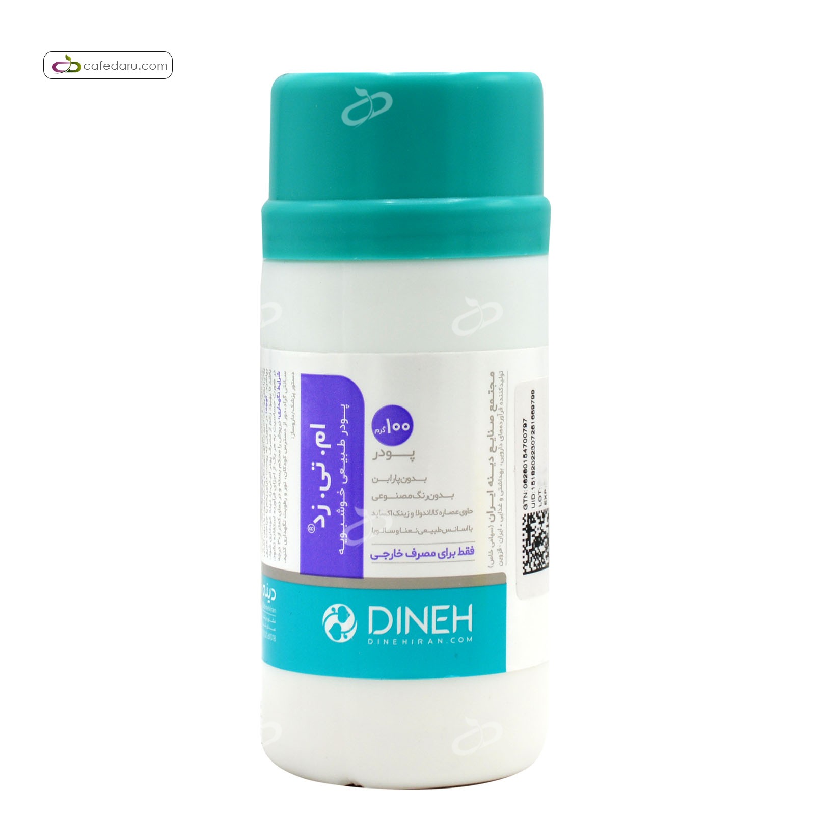 پودر ام تی زد (ضد تعریق) دینه 100 گرم