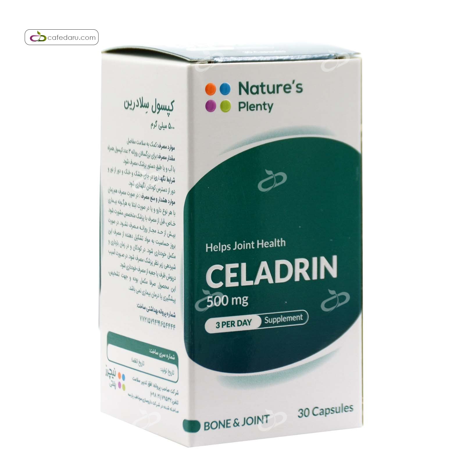 سلادرین 500 میلی گرم (سلامت مفاصل) نیچرز پلنتی 30 کپسول