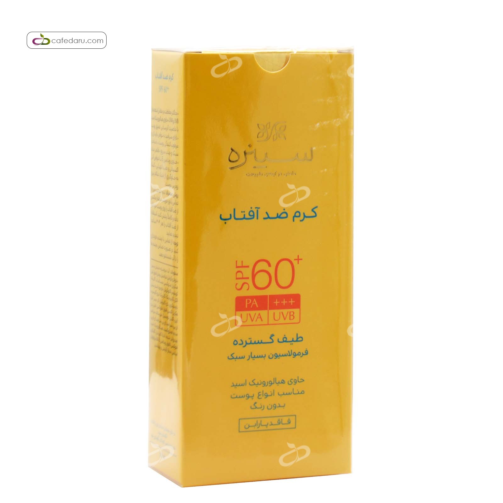 ضد آفتاب SPF60 بدون رنگ 50 میلی لیتر سینره