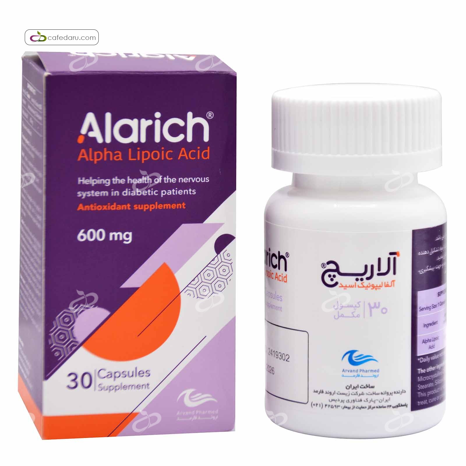 آلاریچ (آلفا لیپوئیک اسید) اروند فارمد 30 کپسول