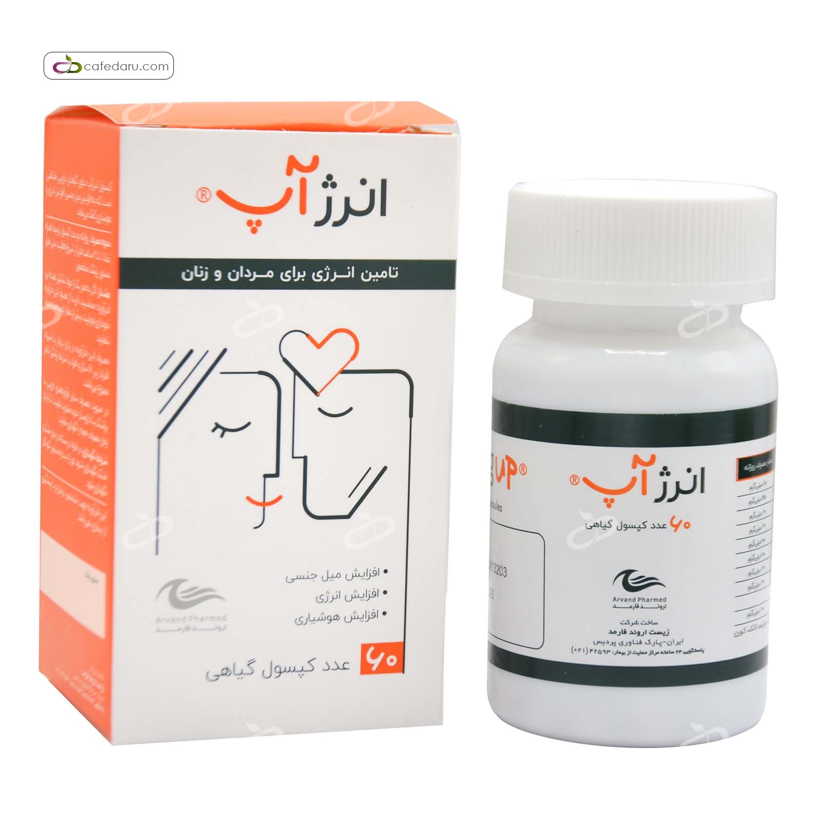 انرژ آپ (افزایش میل جنسی) اروند فارمد 60 کپسول